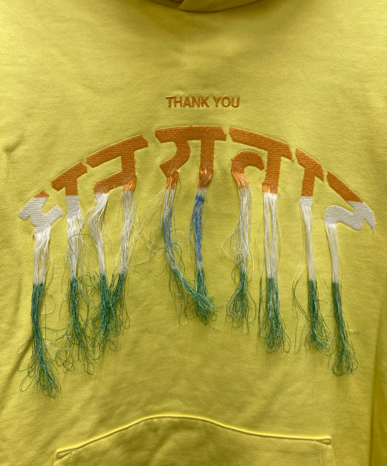中古・古着通販】doublet (ダブレット) THANK YOU FRINGE EMBROIDERY 