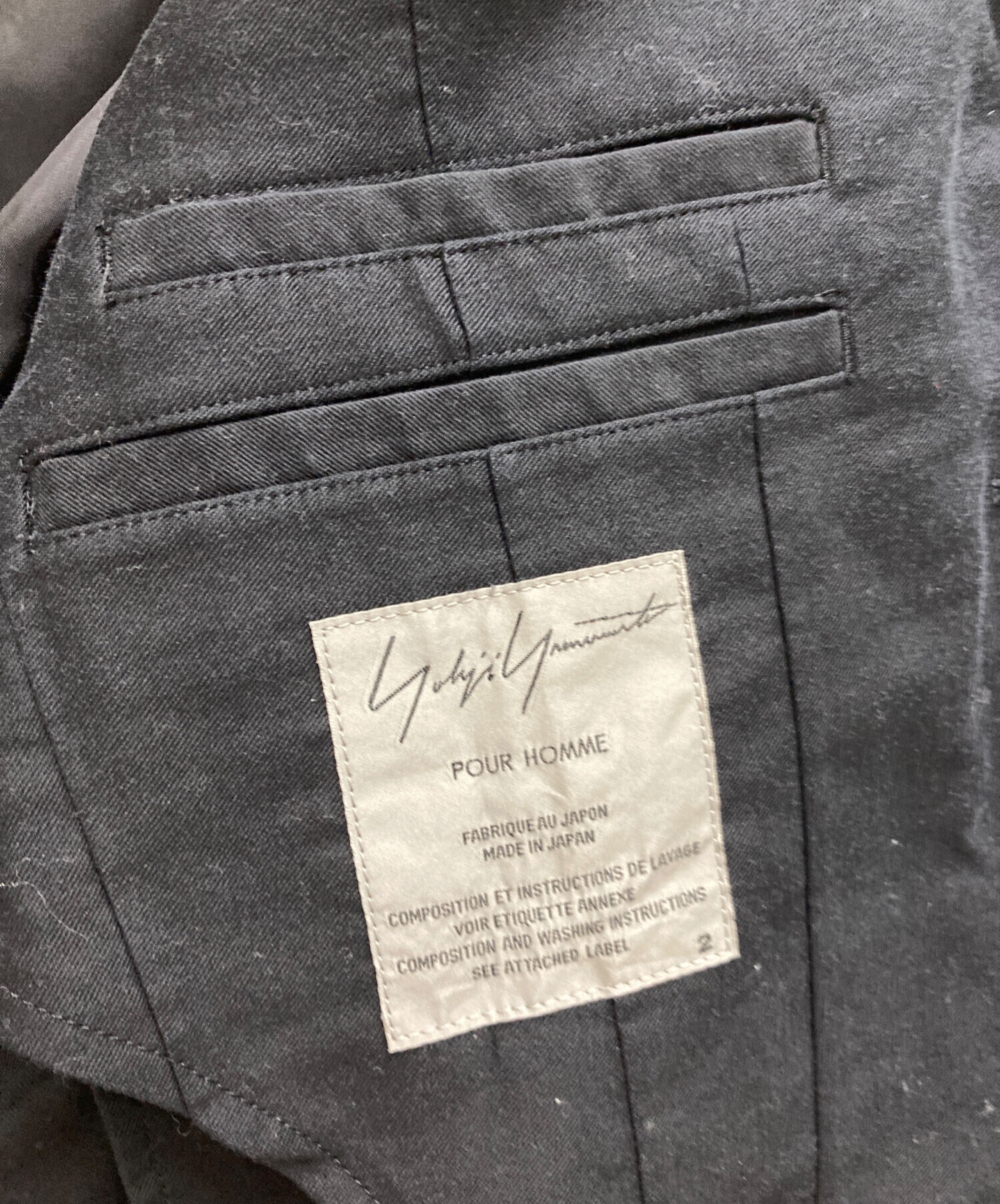 中古・古着通販】Yohji Yamamoto pour homme (ヨウジヤマモト
