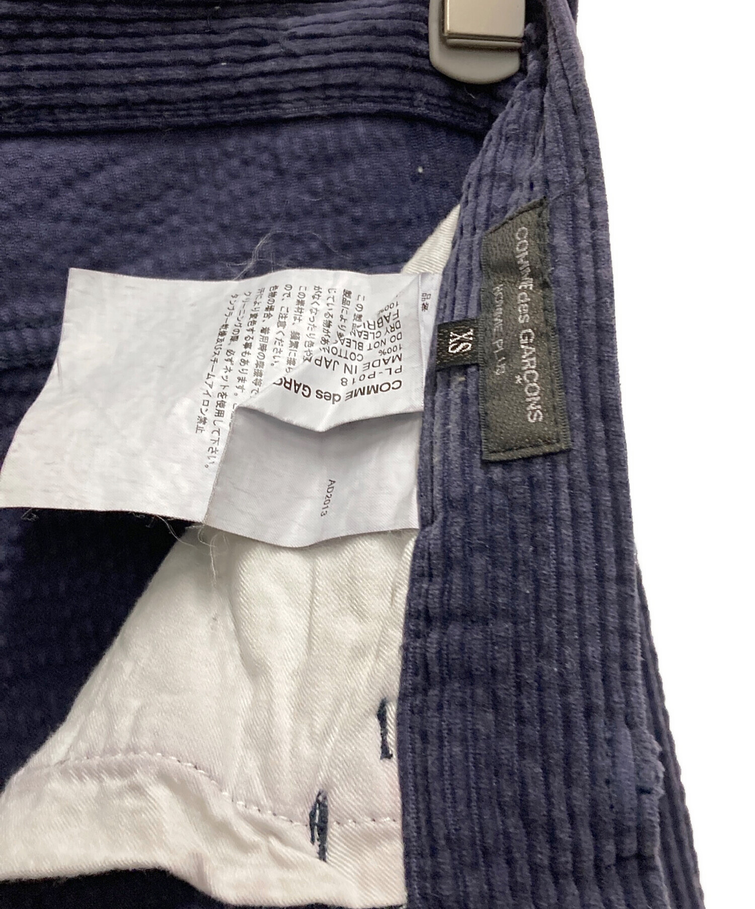 中古・古着通販】COMME des GARCONS HOMME PLUS (コムデギャルソンオム