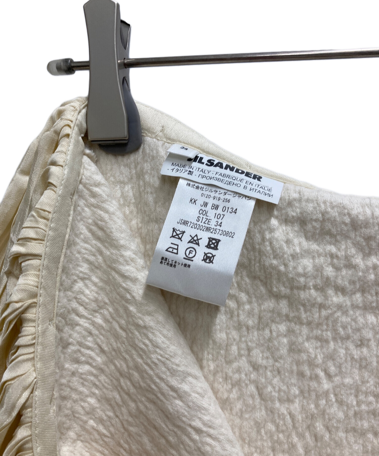 中古・古着通販】JIL SANDER (ジルサンダー) プリーツスカート