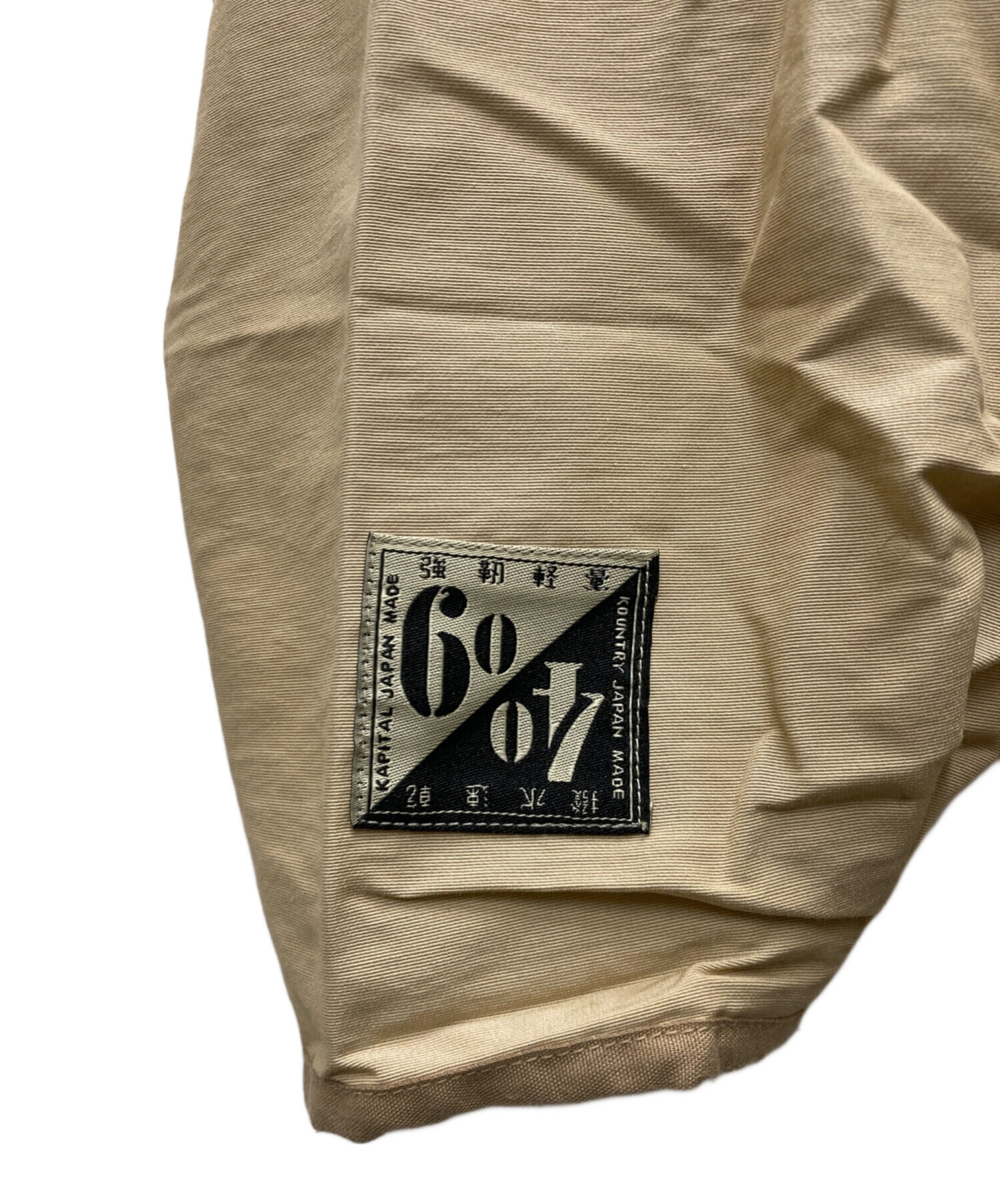 中古・古着通販】KAPITAL (キャピタル) BOA フリース ノルディック