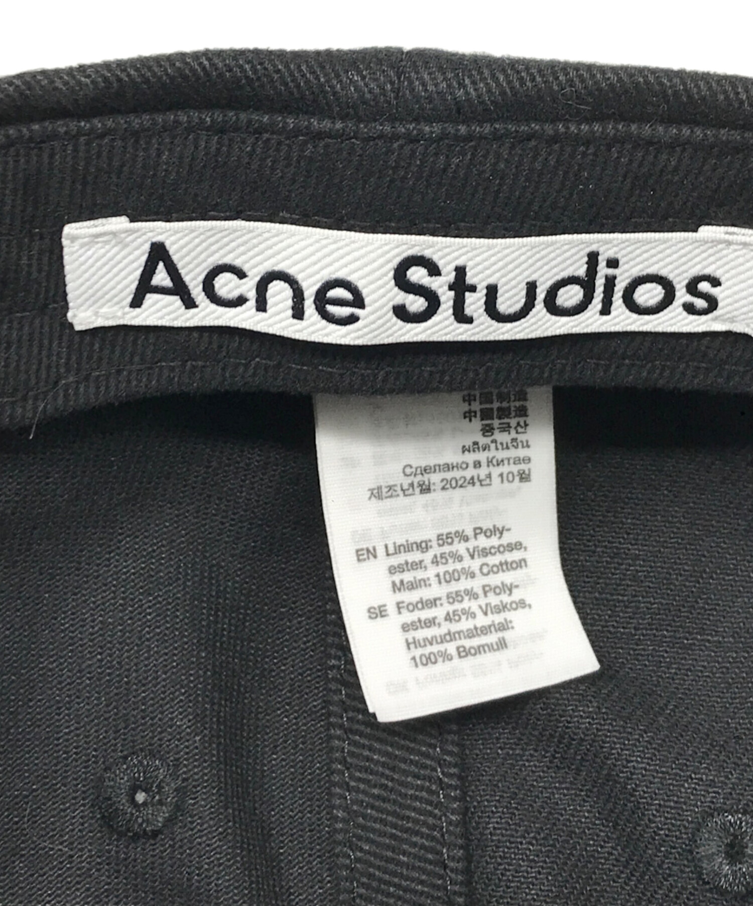中古・古着通販】ACNE STUDIOS (アクネ ストゥディオス) ツイルロゴ