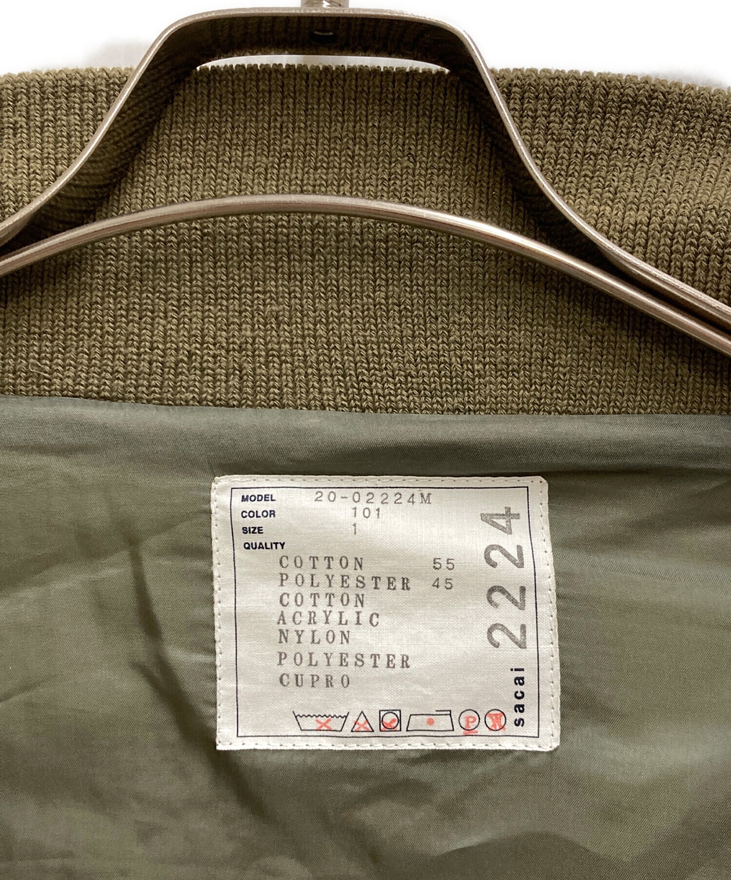 中古・古着通販】sacai (サカイ) ニット切替MA-1ジャケット