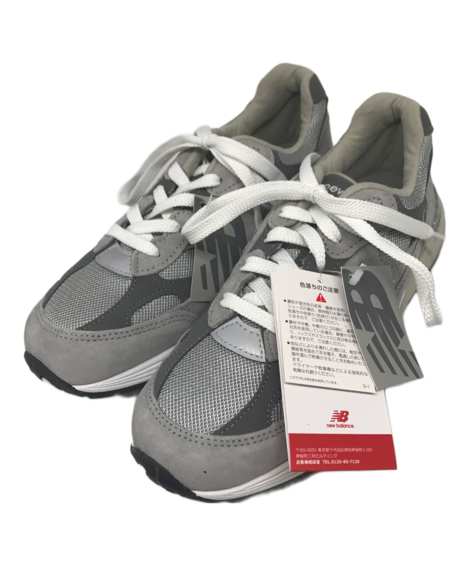 中古・古着通販】NEW BALANCE (ニューバランス) 992GY グレー サイズ 