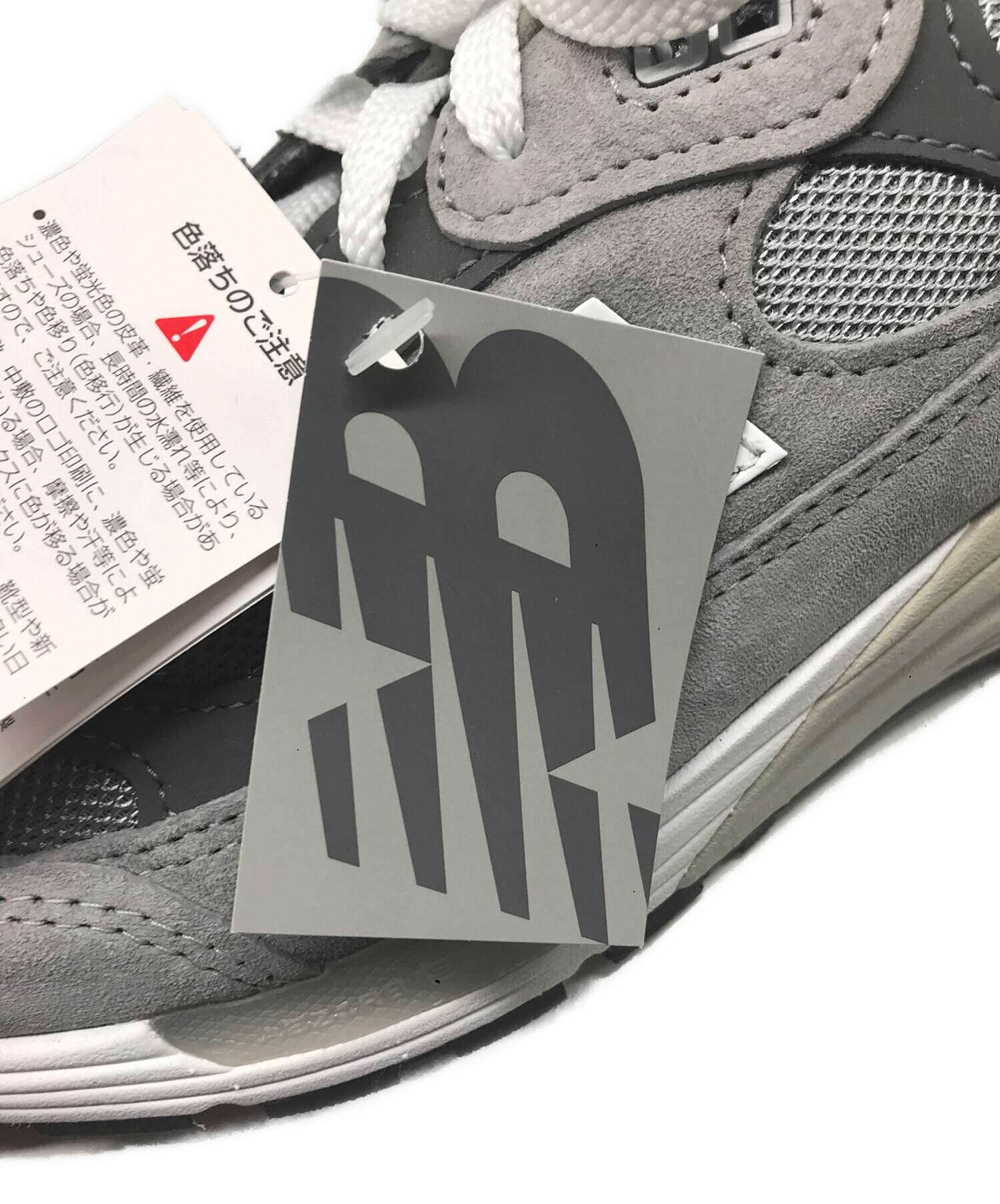 中古・古着通販】NEW BALANCE (ニューバランス) 992GY グレー サイズ 