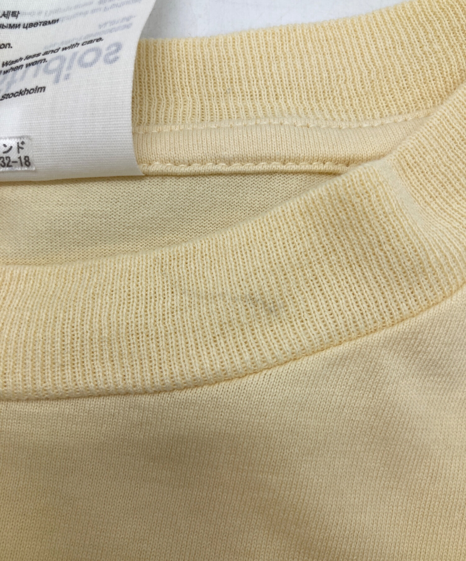 中古・古着通販】Acne studios (アクネ ストゥディオズ) クルーネック
