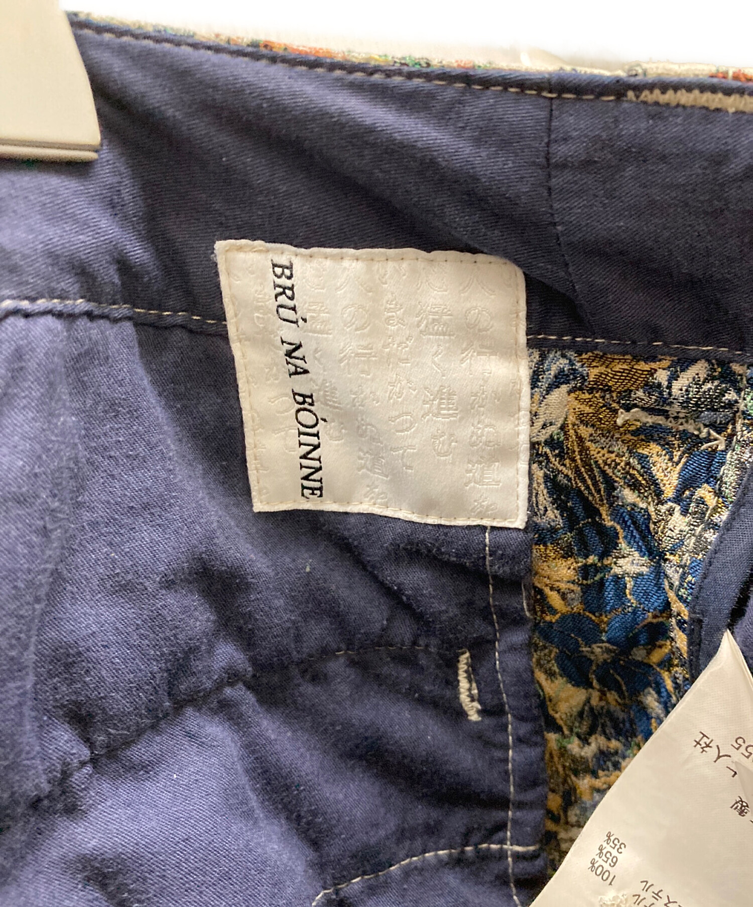 中古・古着通販】BRU NA BOINNE (ブルーナボイン) ノット モバイル