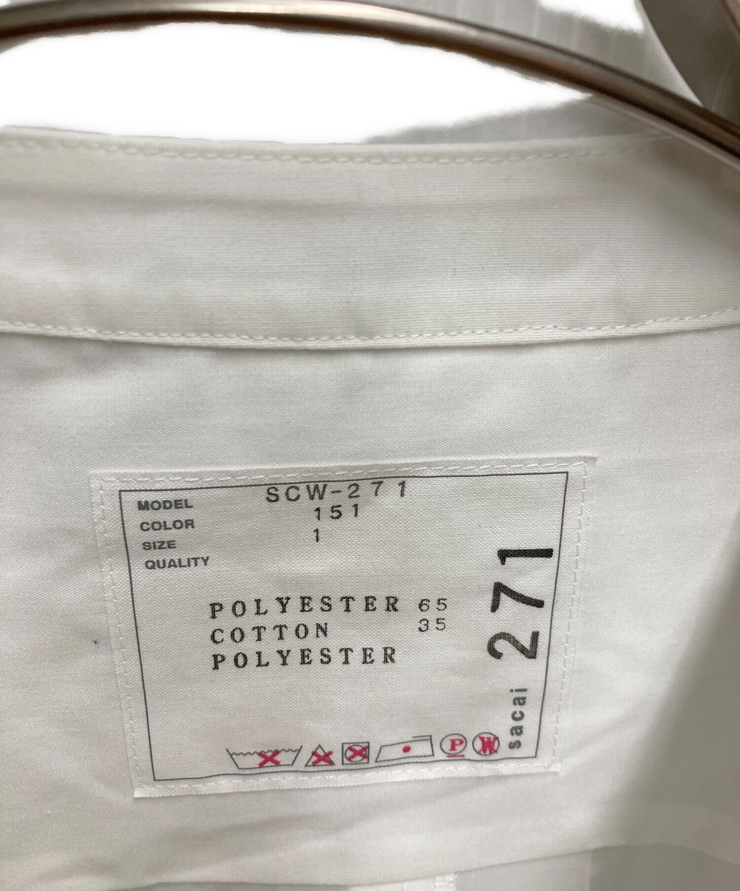 中古・古着通販】sacai (サカイ) Cotton Poplin Pullover ホワイト