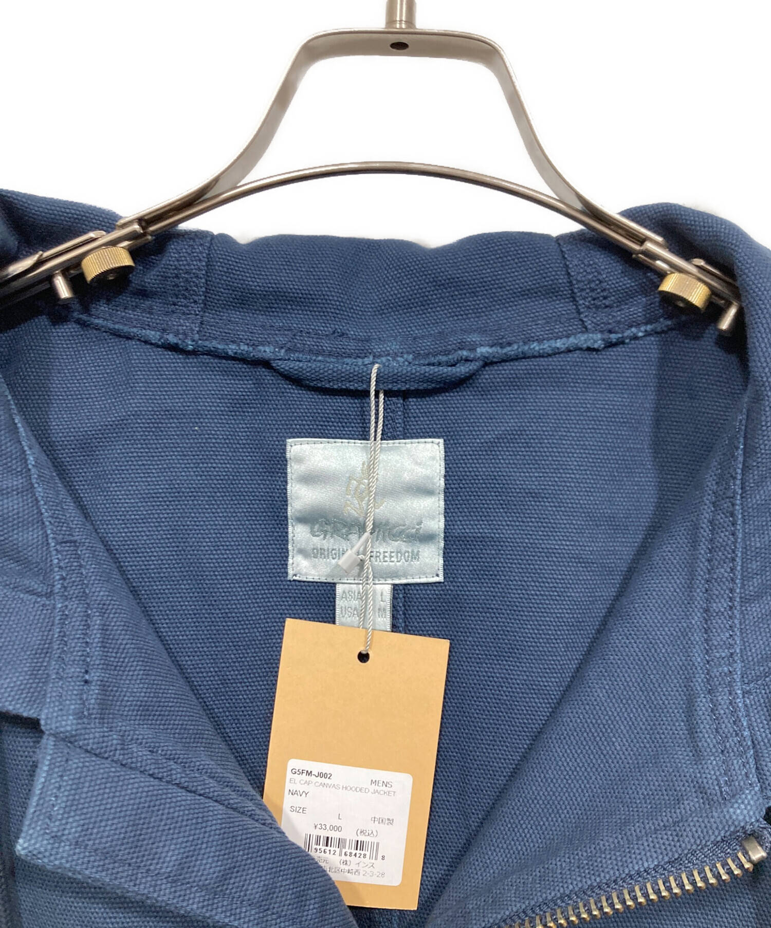 中古・古着通販】GRAMICCI (グラミチ) EL CAP CANVAS HOODED JACKET 