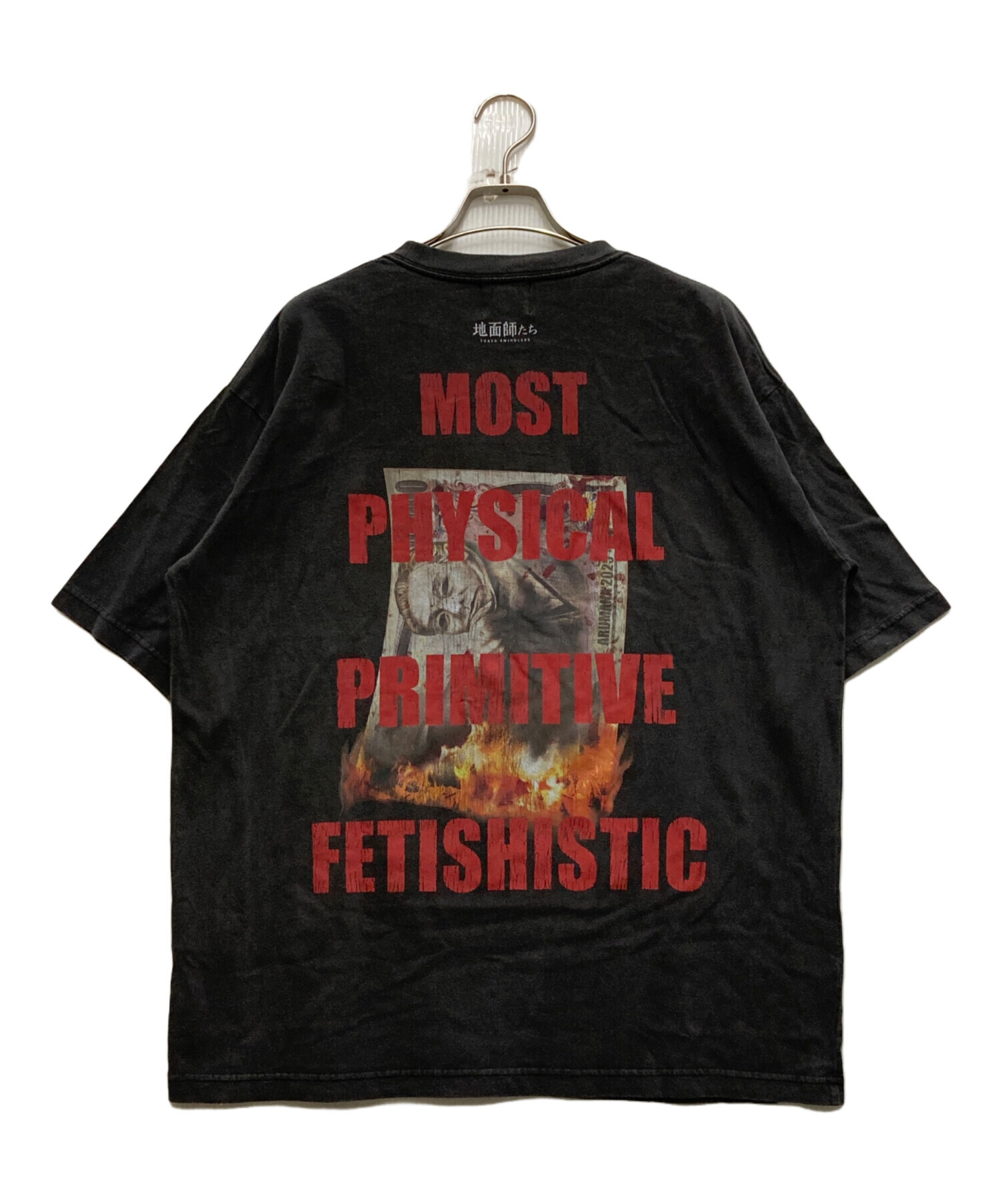 NETFLIX 地面師たち JUN RED フェード Tシャツ ハリソン山中 中古・古着通販】NETFLIX (ネットフリックス) JUN RED (ジュン レッド