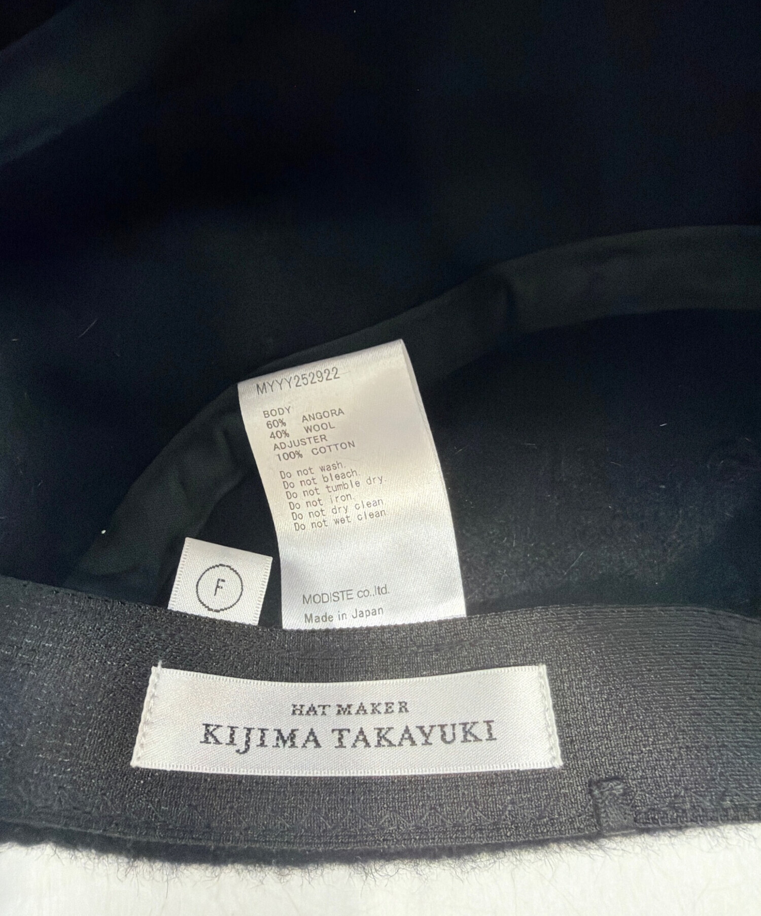 KIJIMA TAKAYUKI キジマタカユキ マフラー  黒 【古着】【中古】【送料無料】 中古・古着通販】kijima takayuki (キジマタカユキ) キャスケット