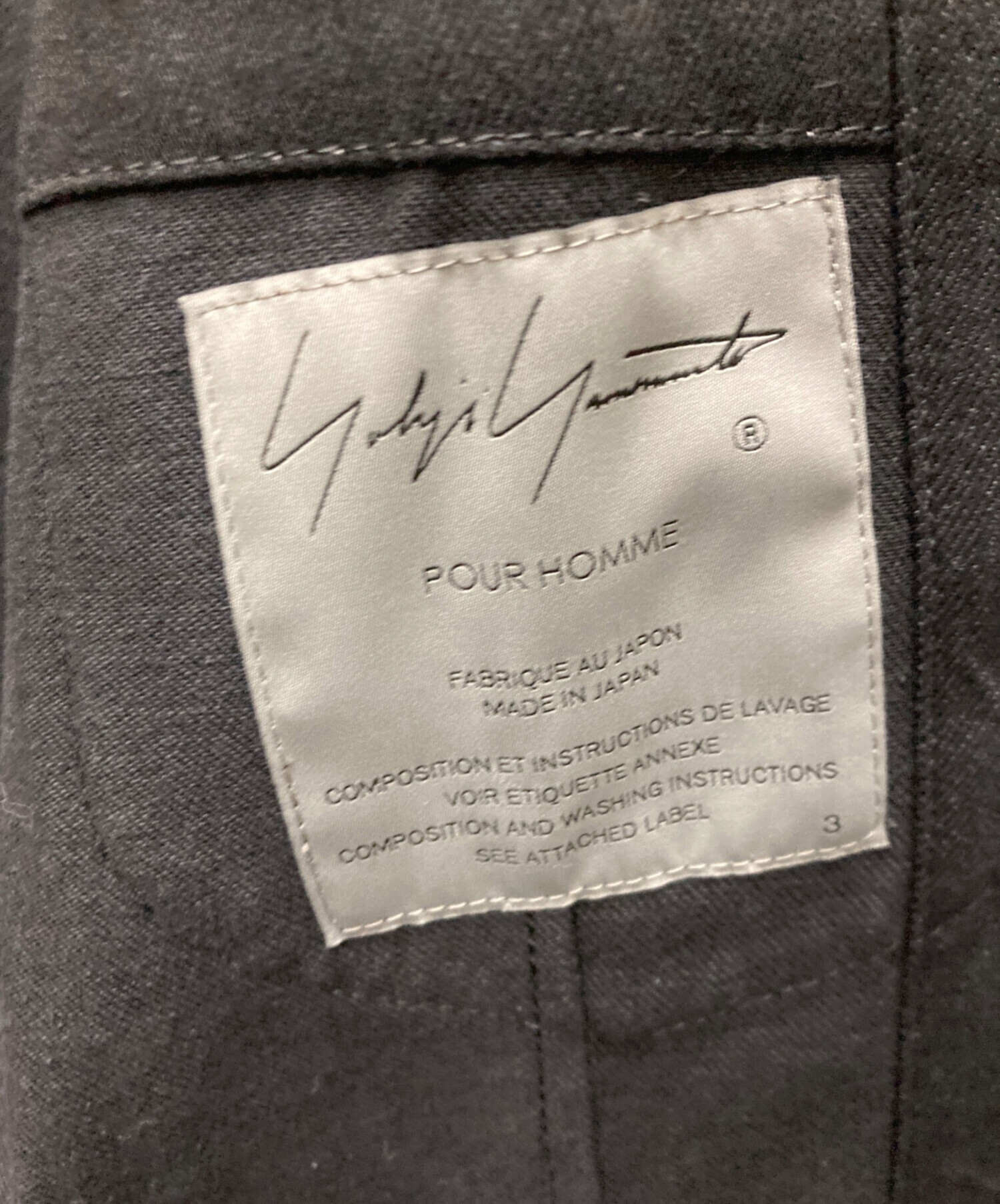 中古・古着通販】Yohji Yamamoto pour homme (ヨウジヤマモト