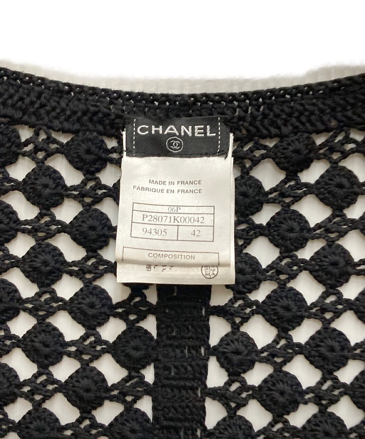 中古・古着通販】CHANEL (シャネル) 透かし編みカーディガン ブラック