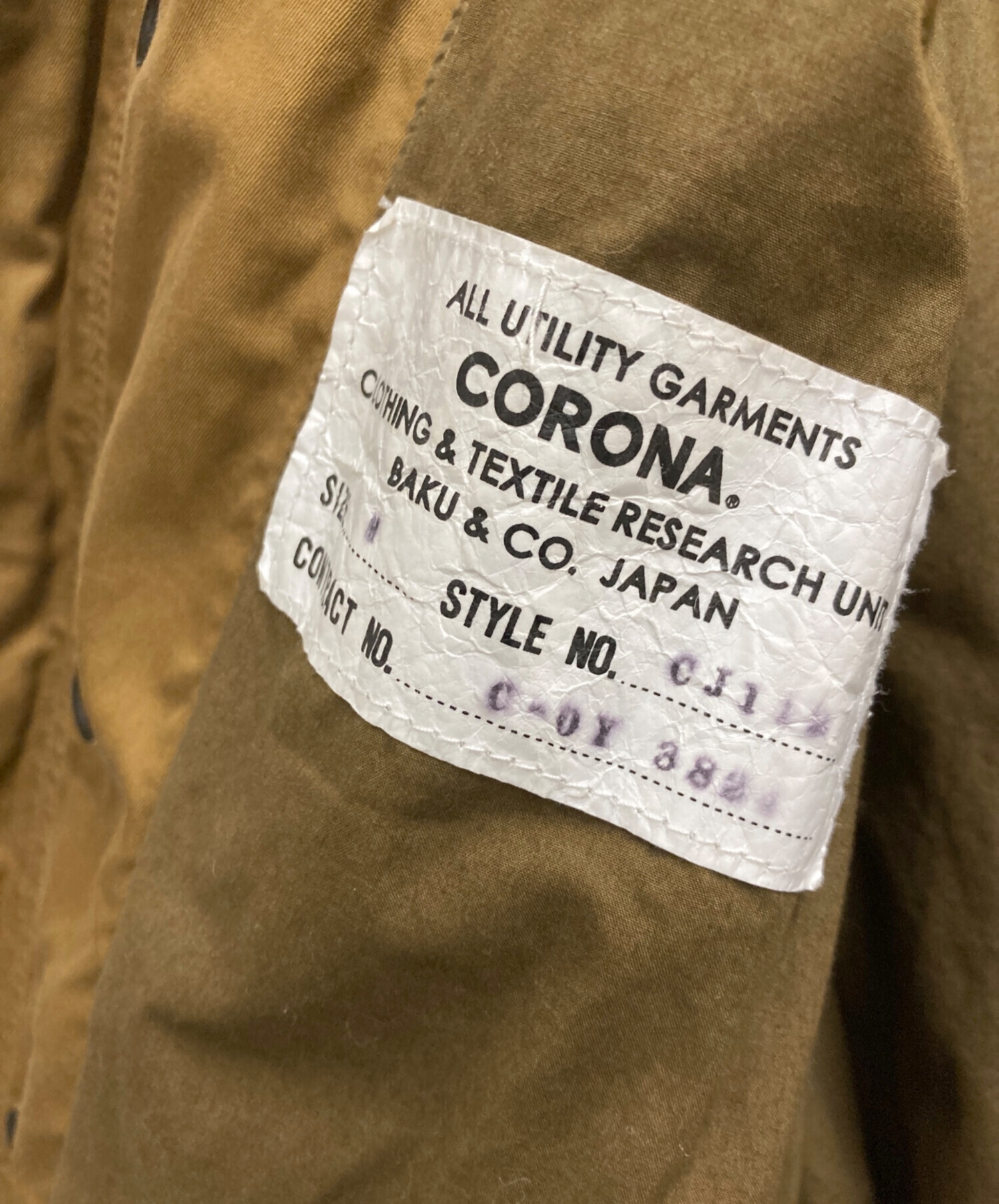 中古・古着通販】THE CORONA UTILITY (コロナユーティリティ) M-65