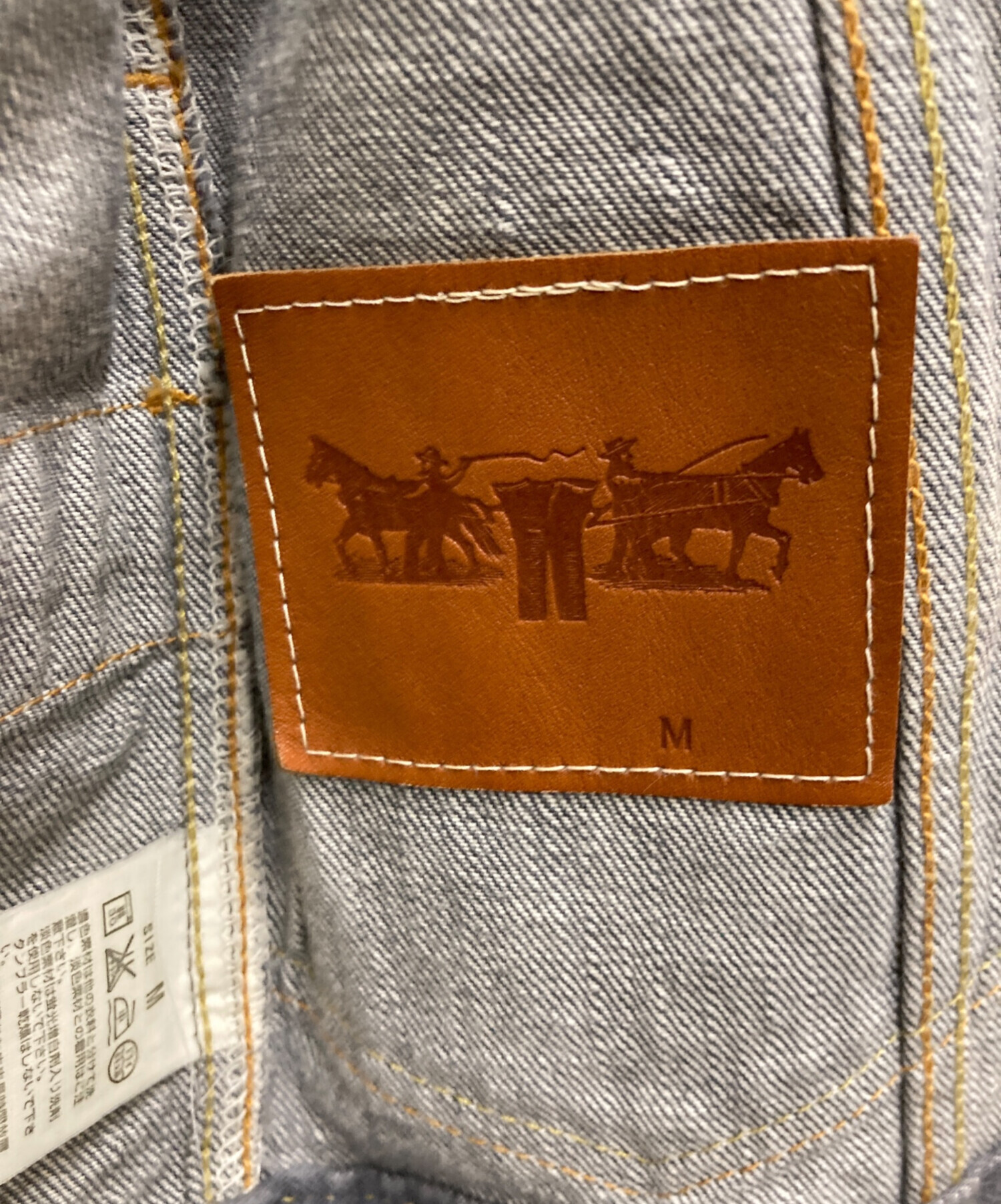 ヴィンテージ　リトグラフ　仔馬 中古・古着通販】Levi's Lefty Jean By Takahiro Kuraishi (リーバイス