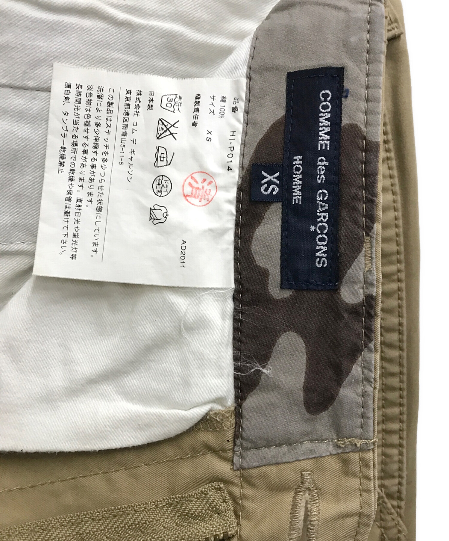 中古・古着通販】COMME des GARCONS HOMME (コムデギャルソン オム