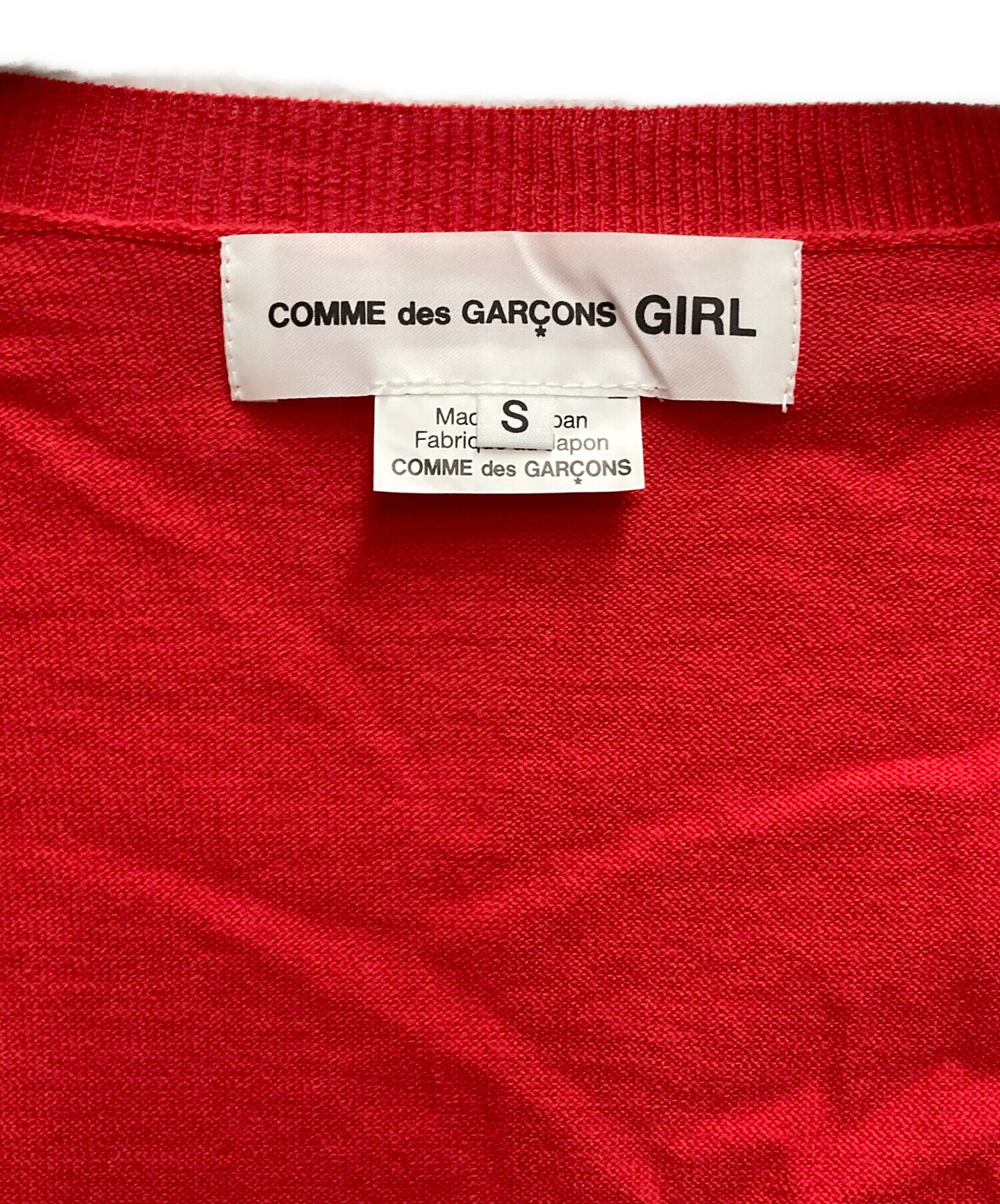 中古・古着通販】COMME des GARCONS GIRL (コムデギャルソンガール