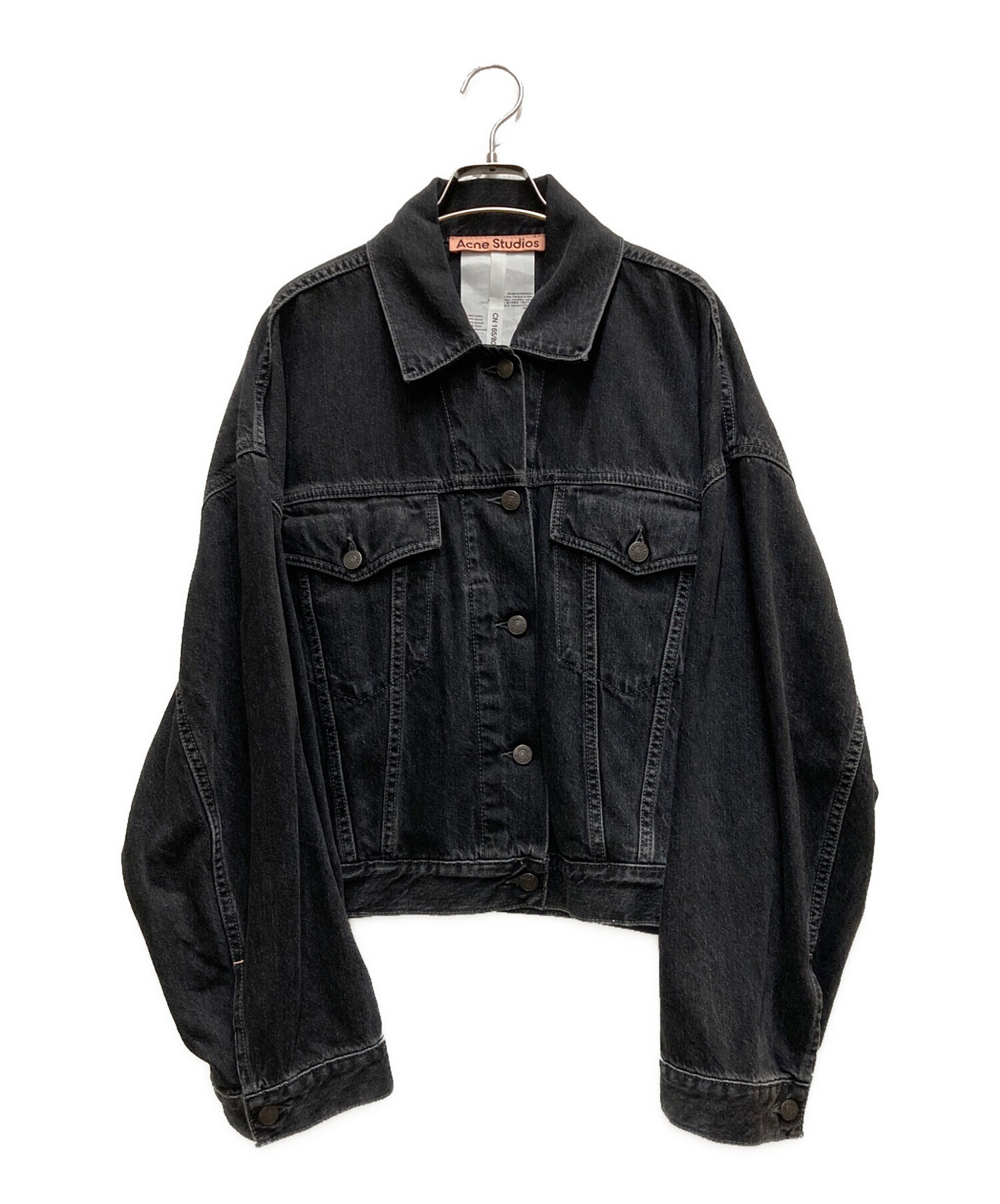 中古・古着通販】Acne studios (アクネ ストゥディオズ) リラックス