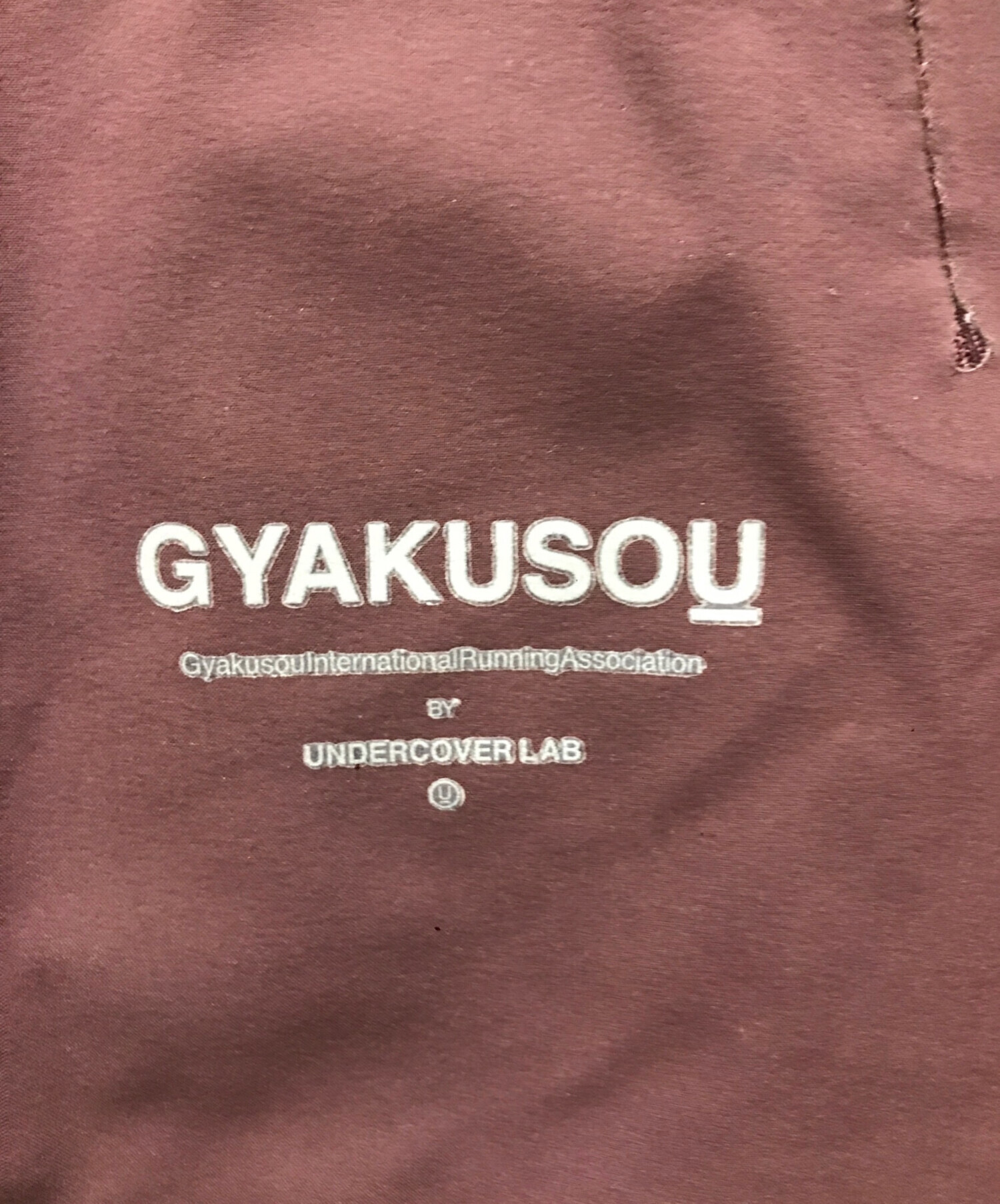 NIKE×UNDER COVER GYAKUSOU ランニングパンツ 未使用品 Nike Undercover Gyakusou Wavy Technical Running Pants (2013