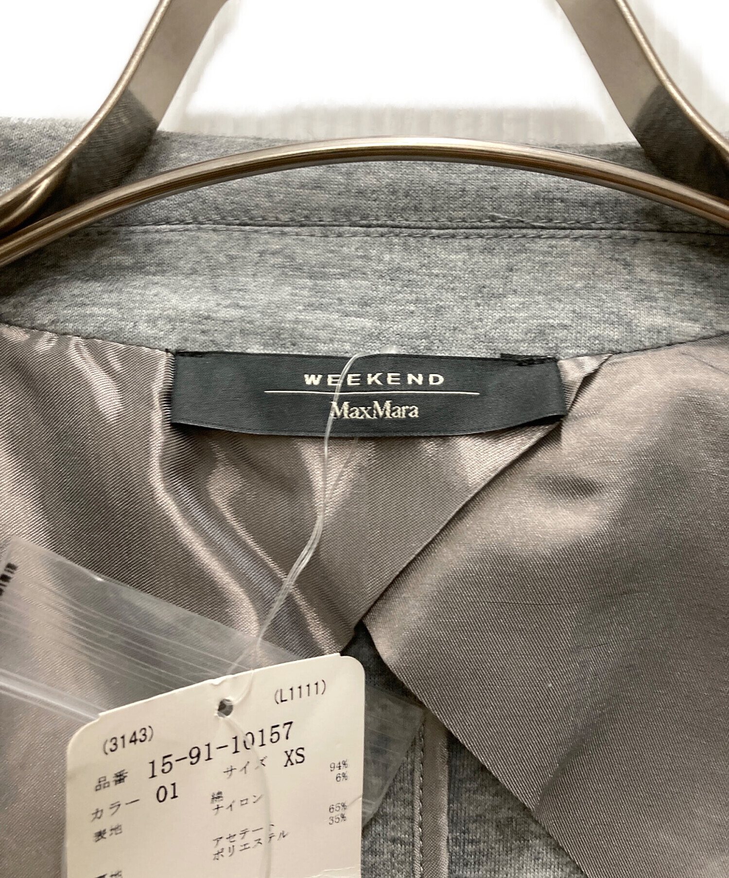 中古・古着通販】Weekend Max Mara (ウィークエンド マックスマーラ