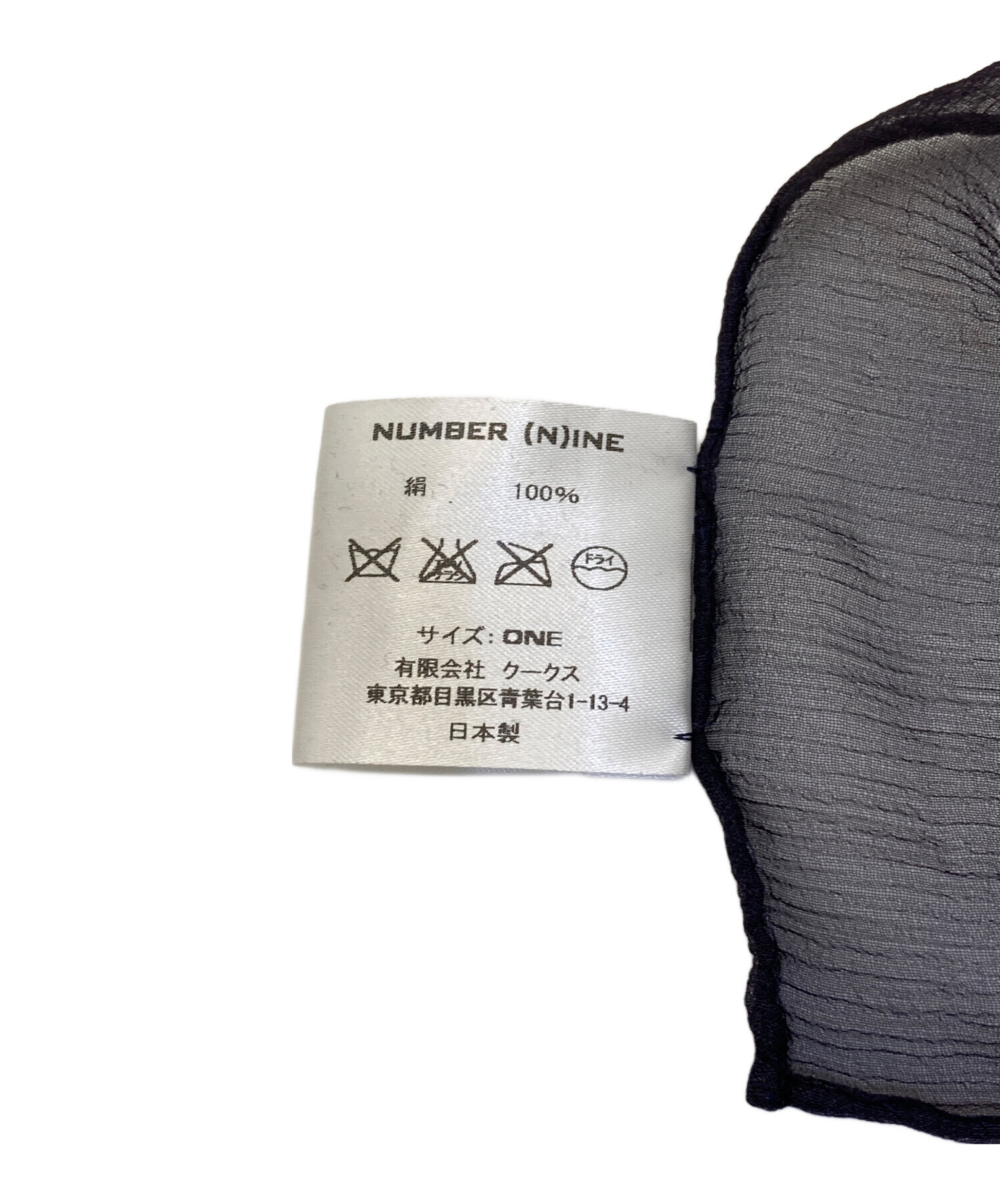 NUMBER (N)INE ナンバーナイン シルク　スカーフ　レッド 中古・古着通販】NUMBER (N)INE (ナンバーナイン) シルクナスカーフ