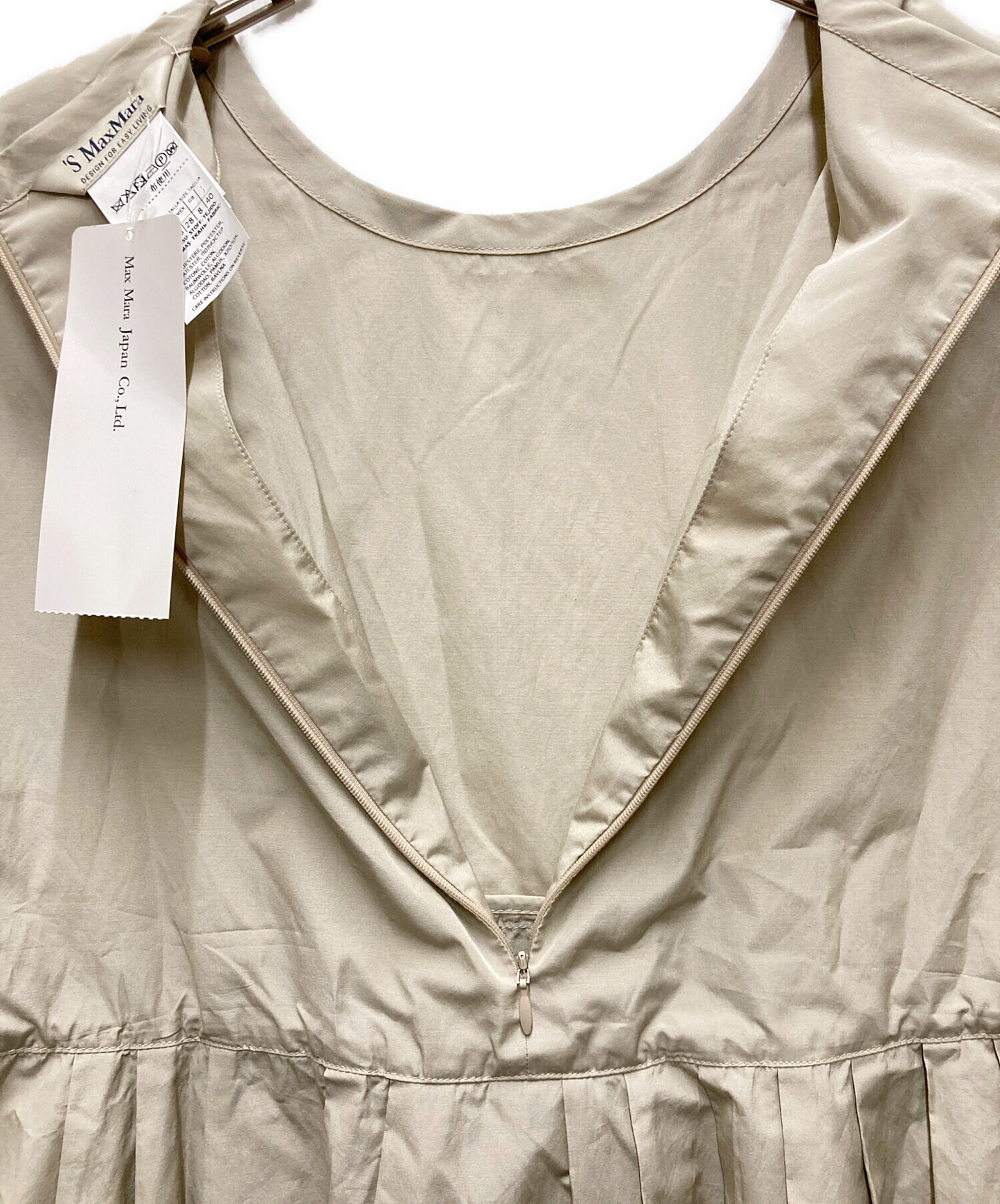 中古・古着通販】'S Max Mara (エスマックスマーラ) バルーン