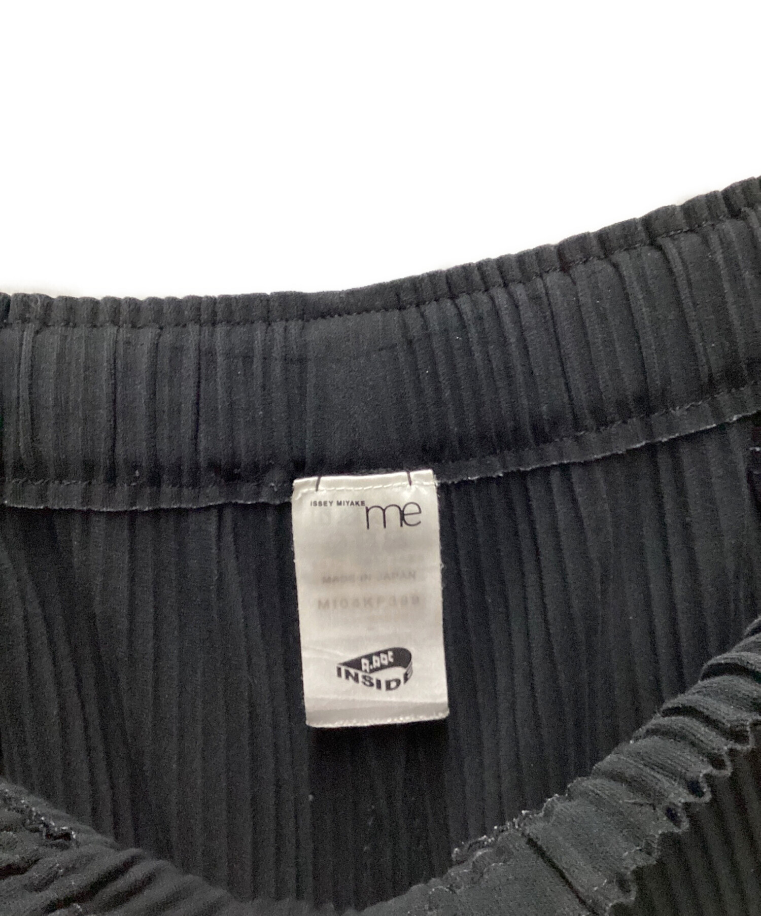 中古・古着通販】me ISSEY MIYAKE (ミーイッセイ ミヤケ) サルエル
