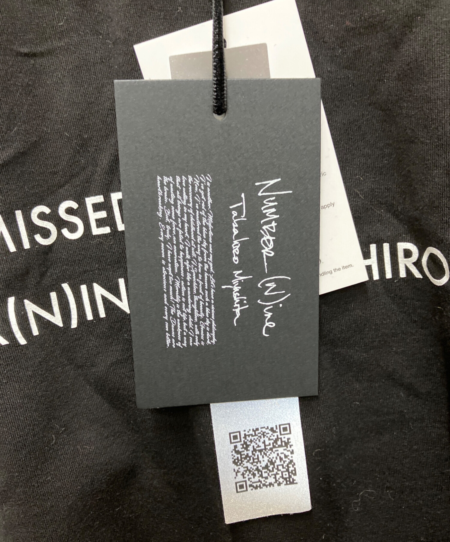 中古・古着通販】NUMBER (N)INE by Takahiro Miyashita
