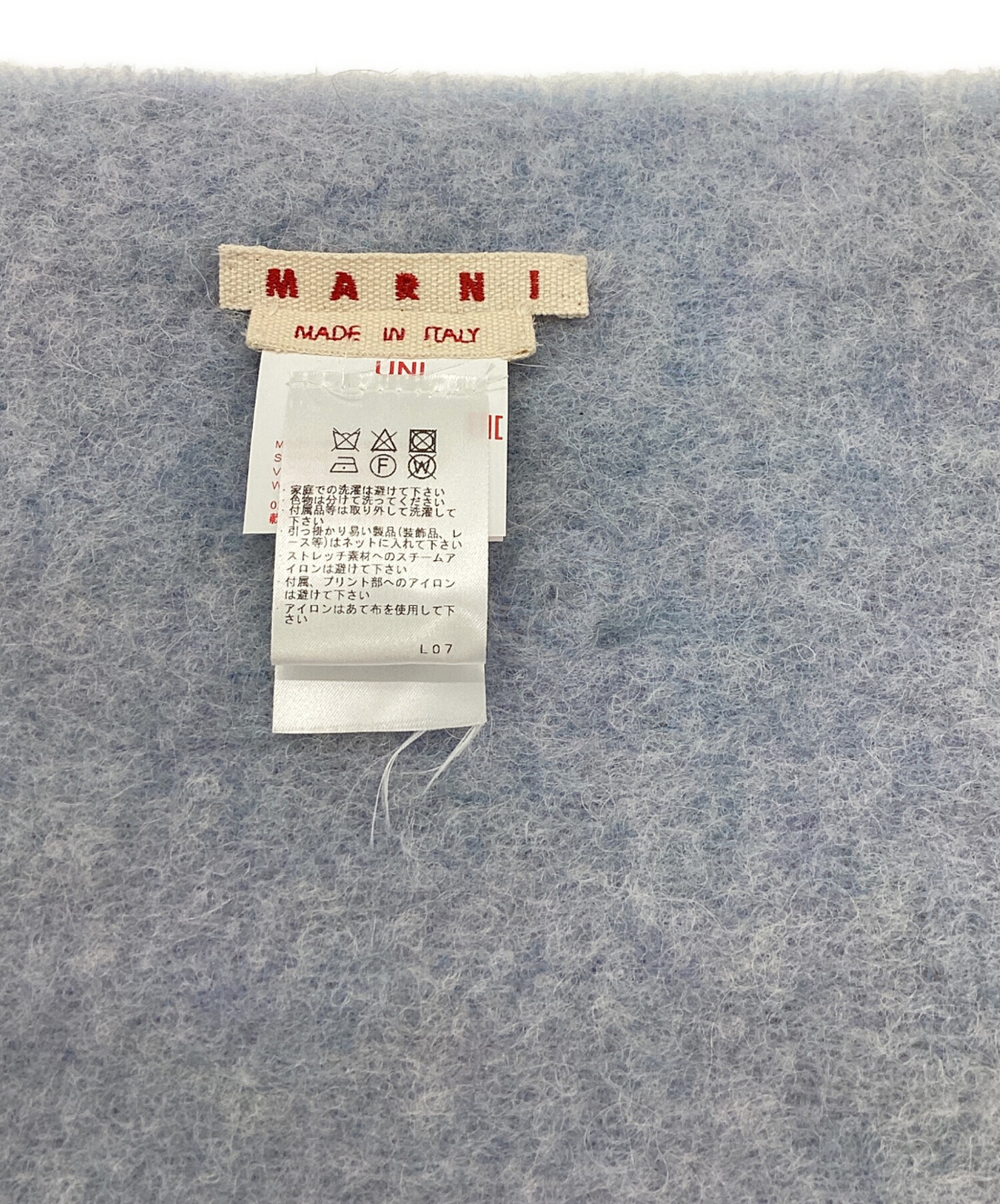 中古・古着通販】MARNI (マルニ) ブラッシュドアルパカ マフラー