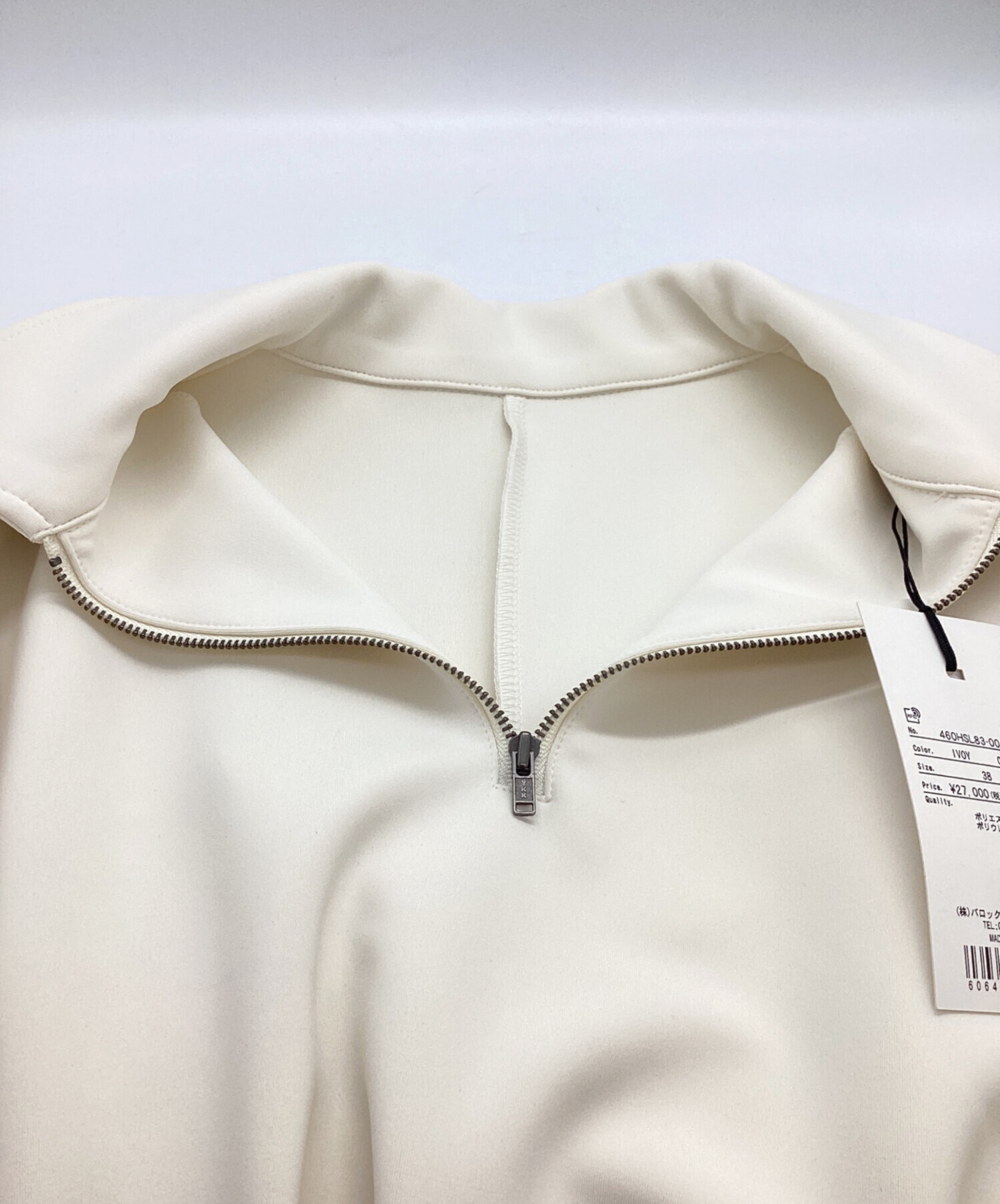 中古・古着通販】RIM.ARK (リムアーク) Open collar I line OP 