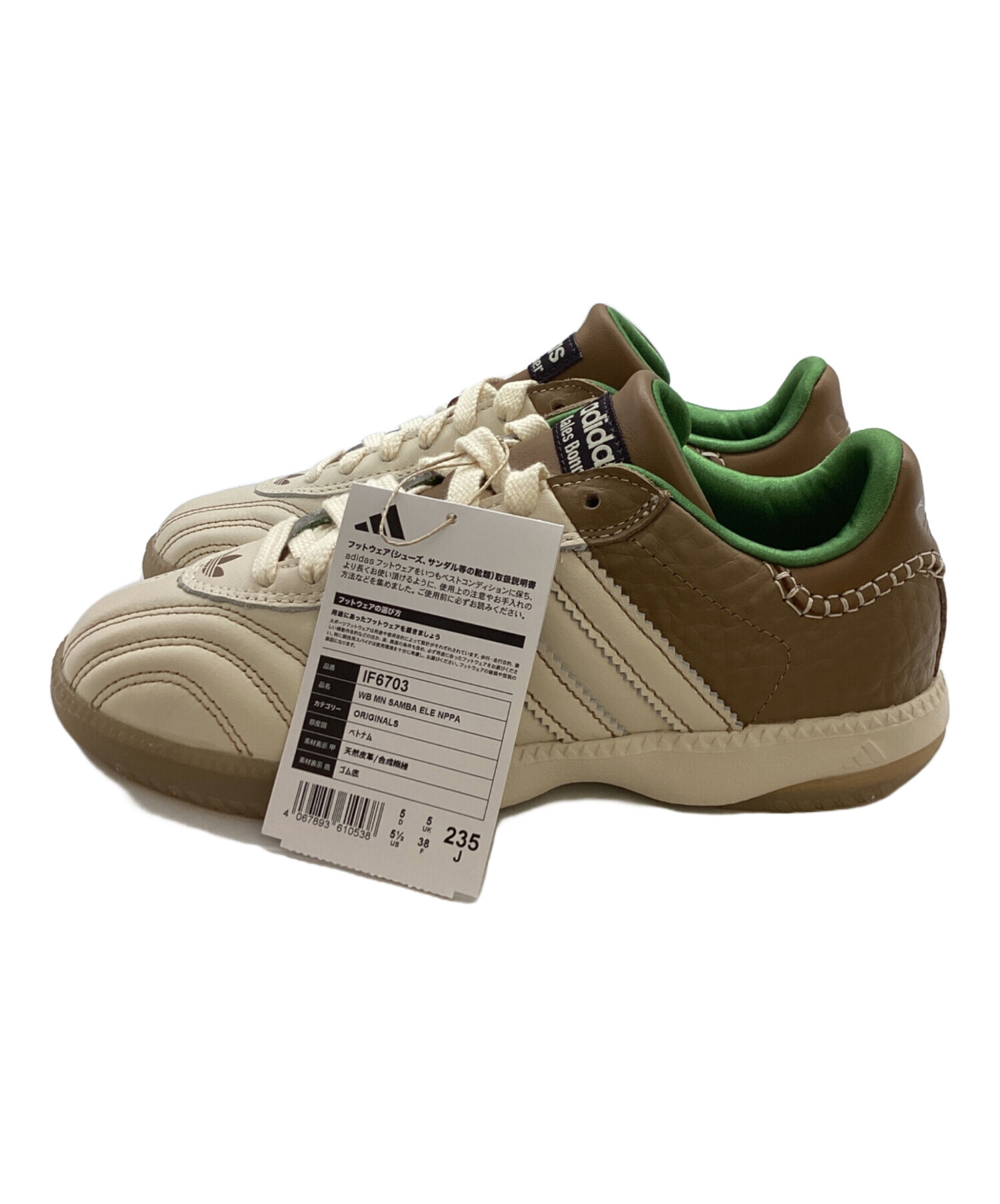 中古・古着通販】adidas (アディダス) WALES BONNER (ウェールズボナー 