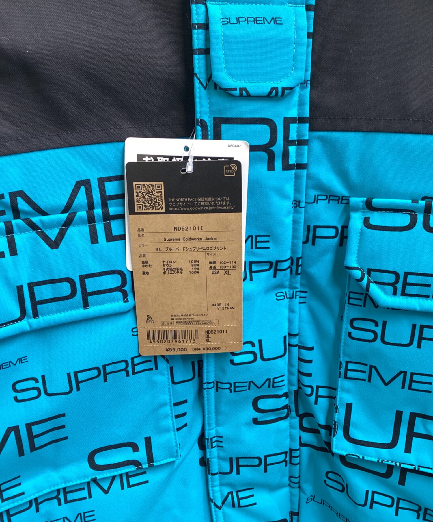 中古・古着通販】THE NORTH FACE SUPREME Coldworks 700-Fill Down