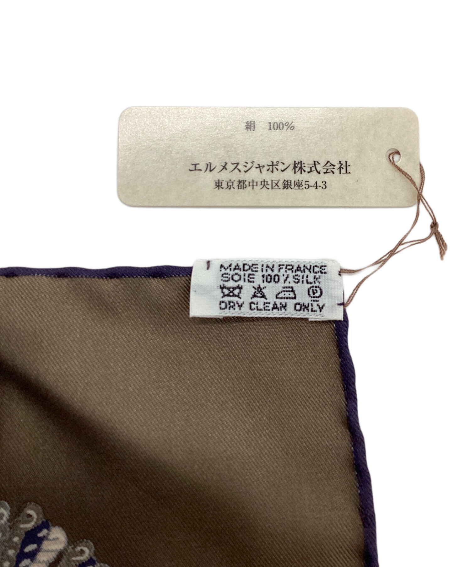 中古・古着通販】HERMES (エルメス) PAPEROLES / パプロール馬車と貴族