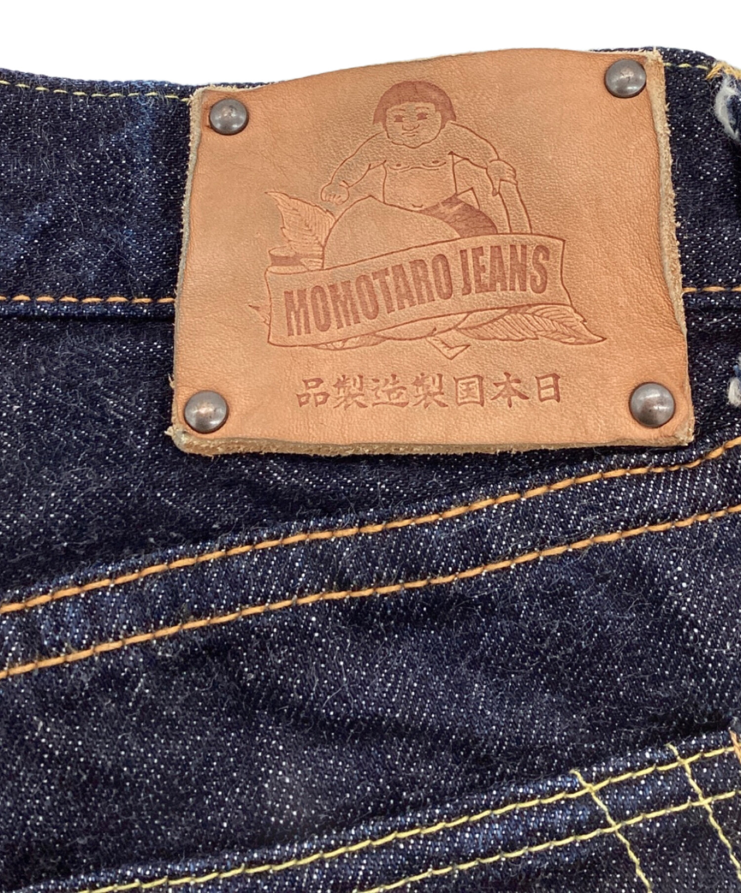 中古・古着通販】MOMOTARO JEANS (桃太郎ジーンズ) 銅丹特濃ナロー