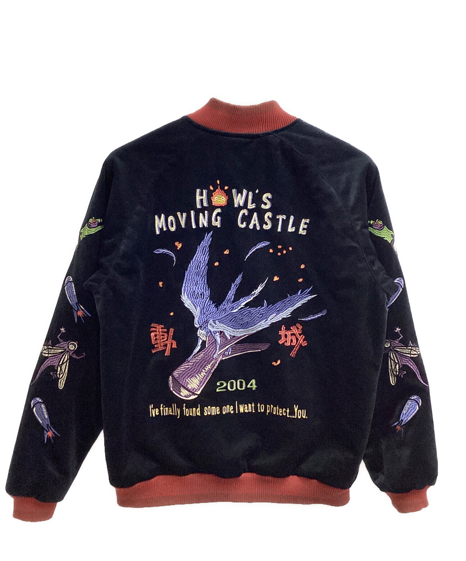 GBL ハウルの動く城 別珍 スカジャン Lサイズ スタジオジブリ