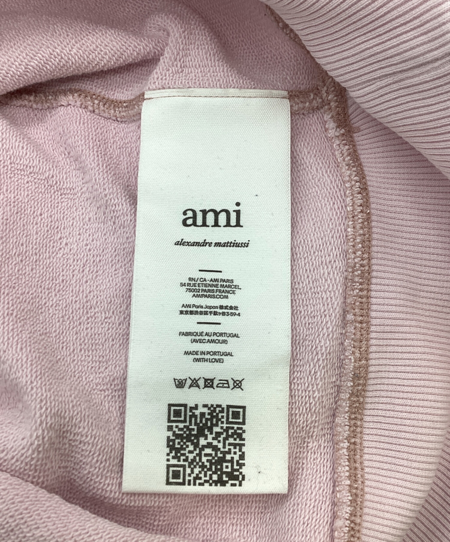 中古・古着通販】AMI PARIS (アミ パリス) FADE OUT SWEATSHIRT
