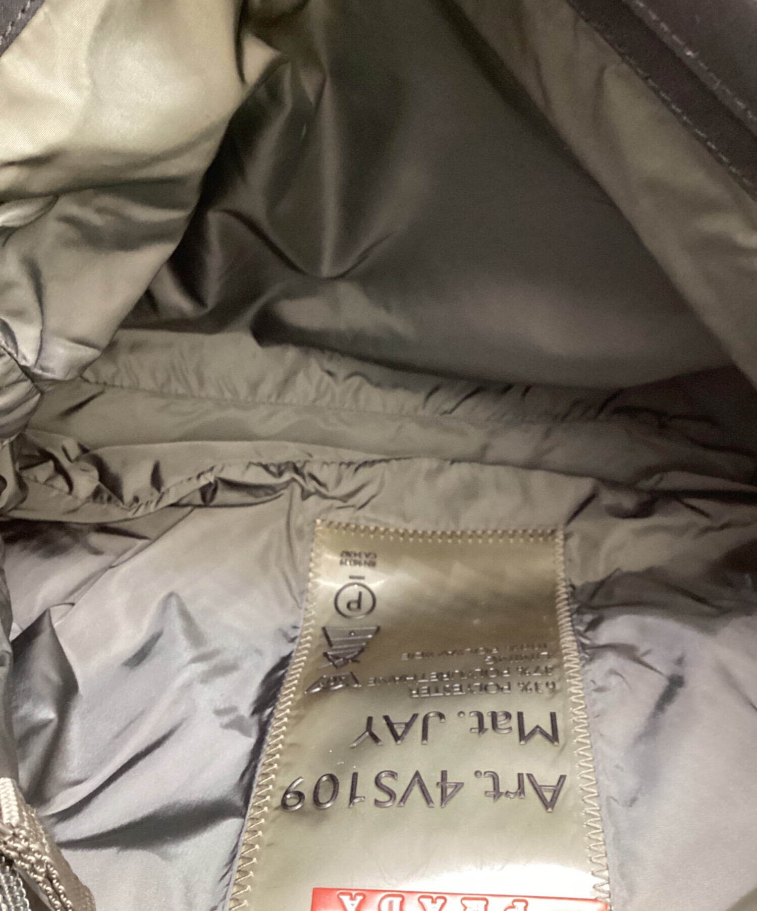 中古・古着通販】PRADA SPORTS (プラダスポーツ) ショルダーバッグ