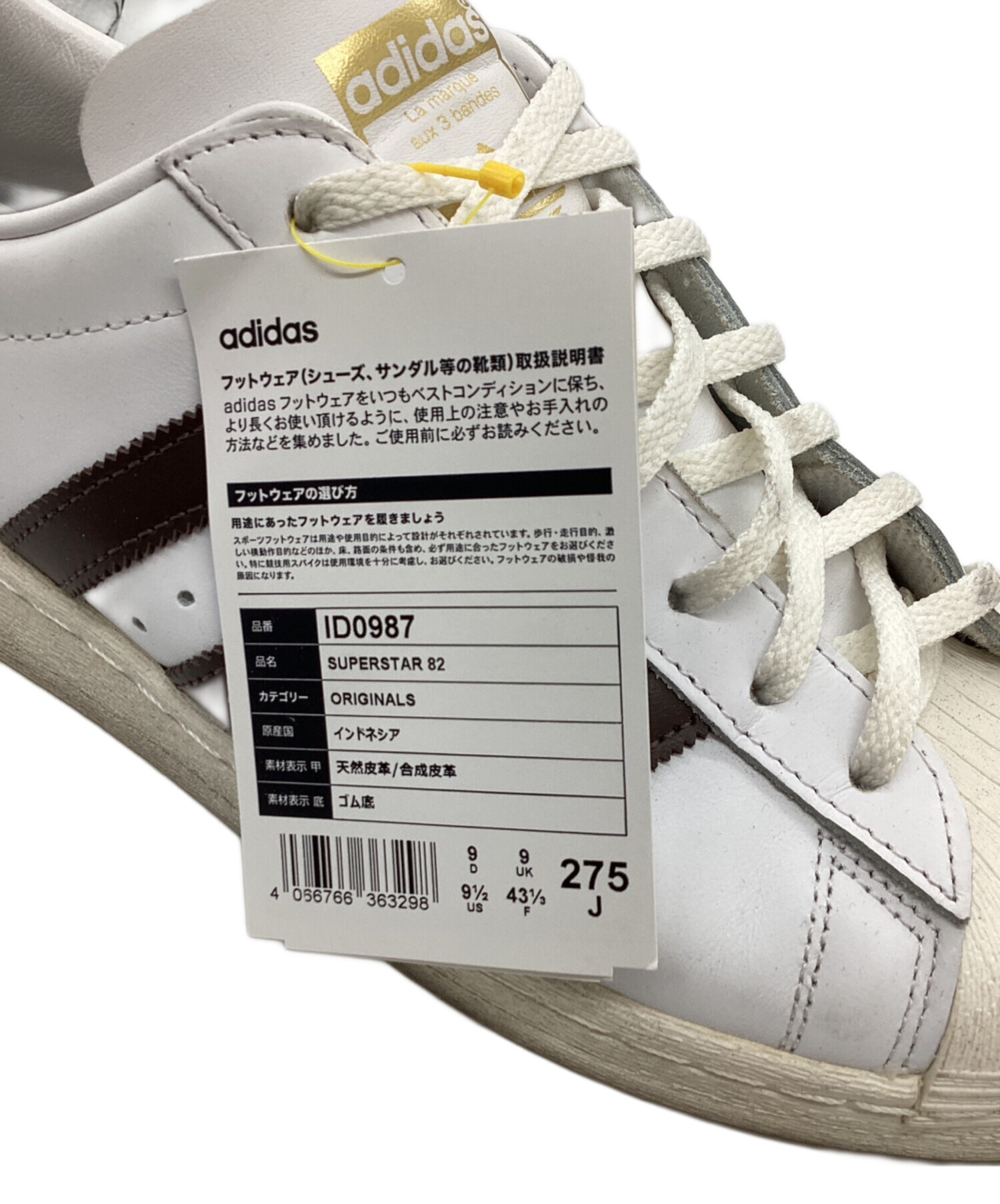 中古・古着通販】adidas (アディダス) BILLY'S (ビリーズ) 別注