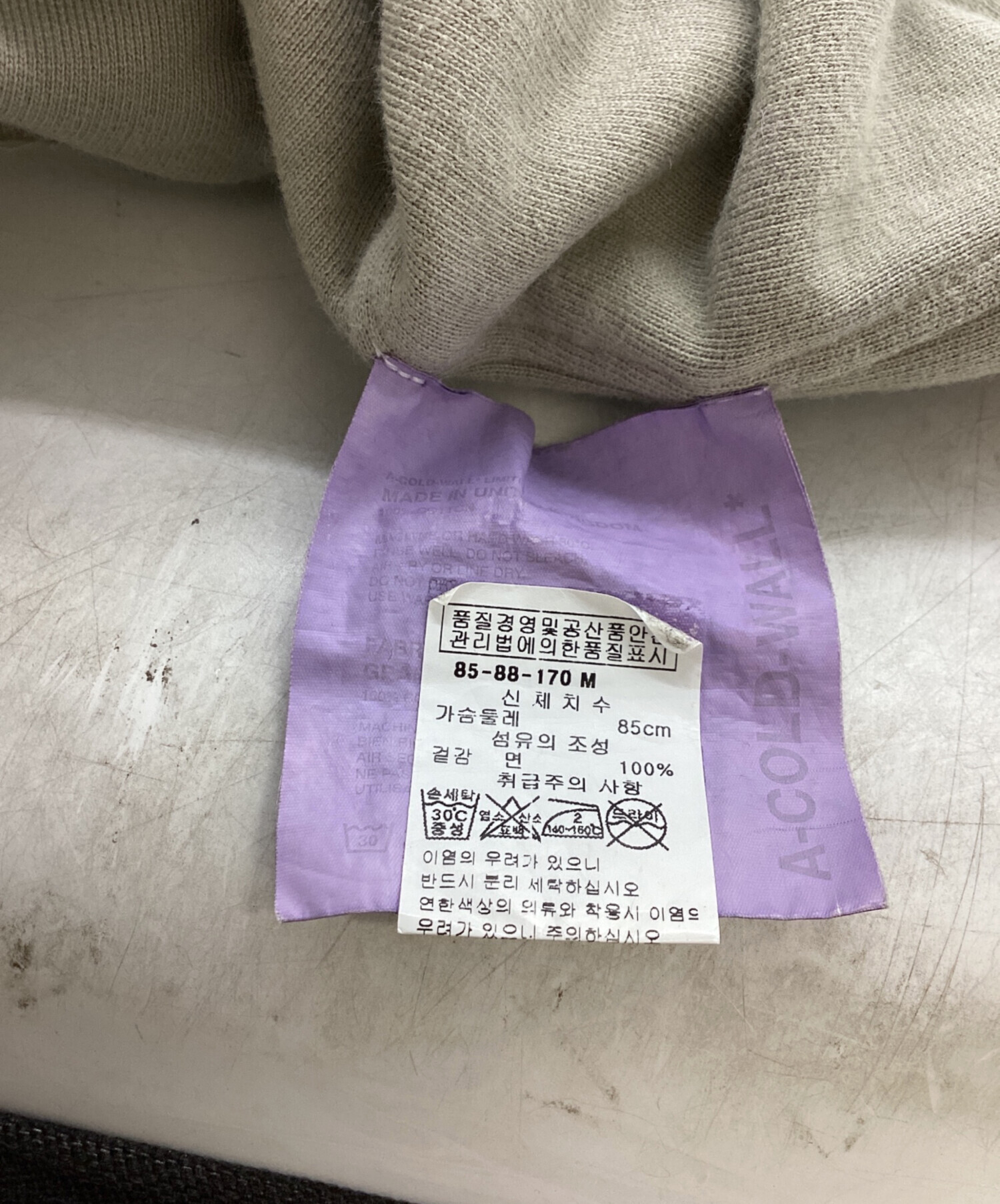 中古・古着通販】A-COLD-WALL (ア・コールド・ウォール) インサイド