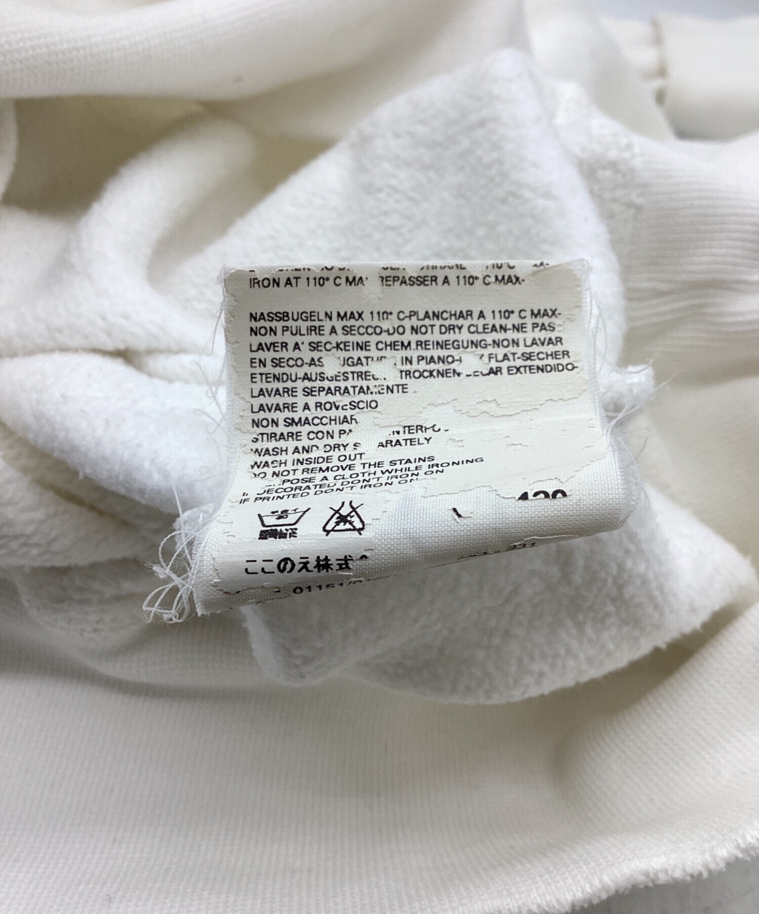 中古・古着通販】DSQUARED2 (ディースクエアード) スウェット