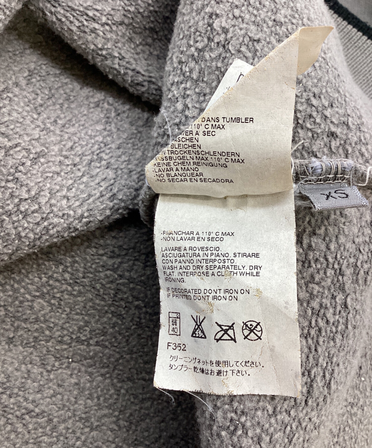 中古・古着通販】DSQUARED2 (ディースクエアード) スウェット グレー