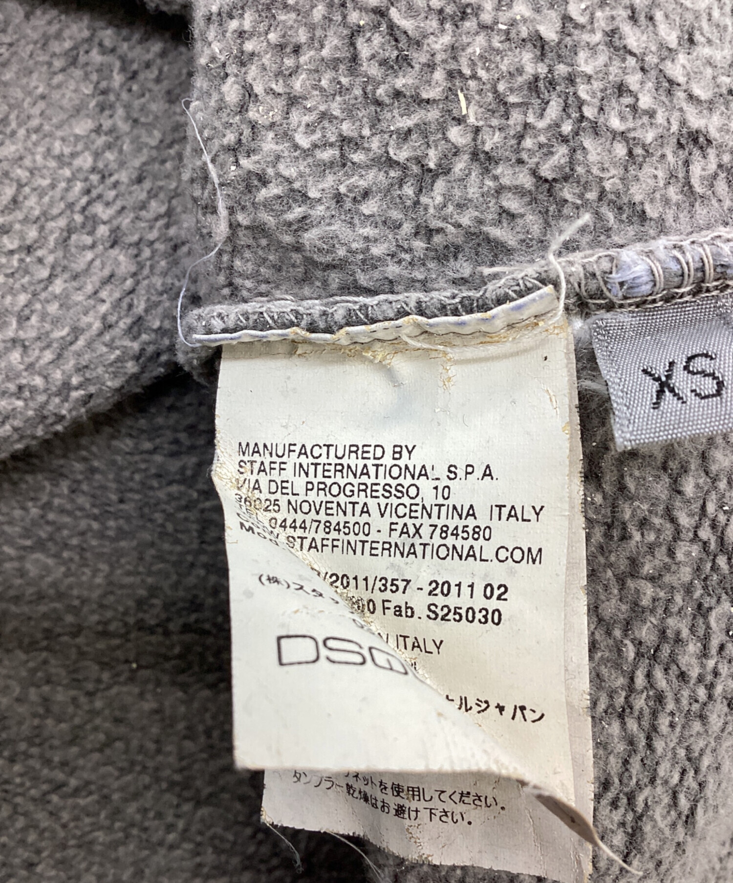 中古・古着通販】DSQUARED2 (ディースクエアード) スウェット グレー