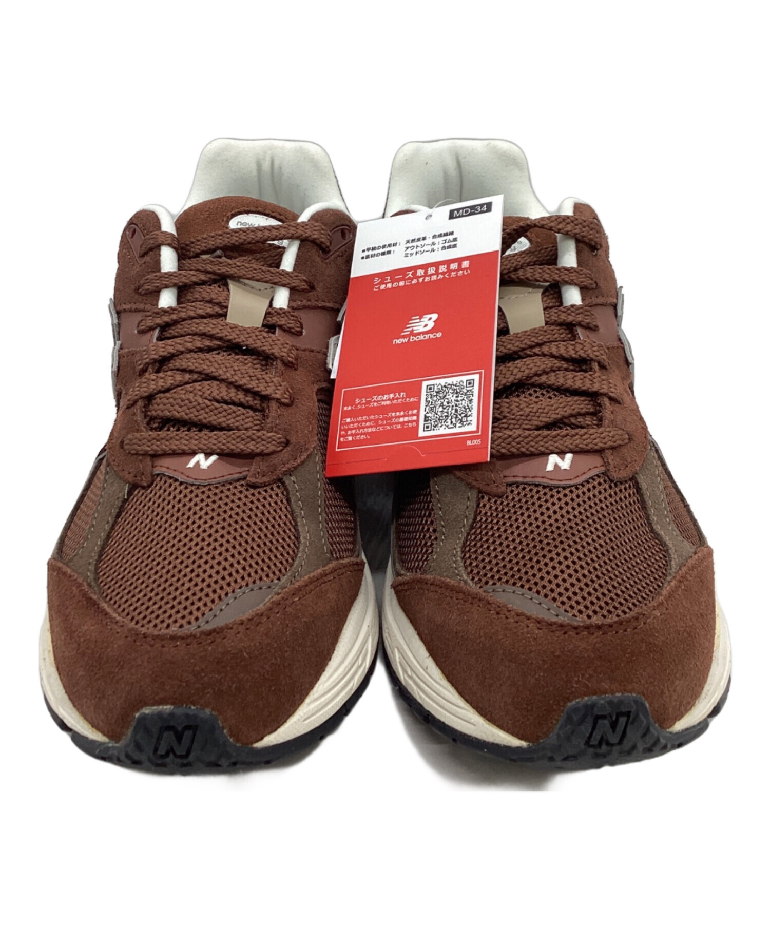 中古・古着通販】NEW BALANCE (ニューバランス) M2002RFF ブラウン 