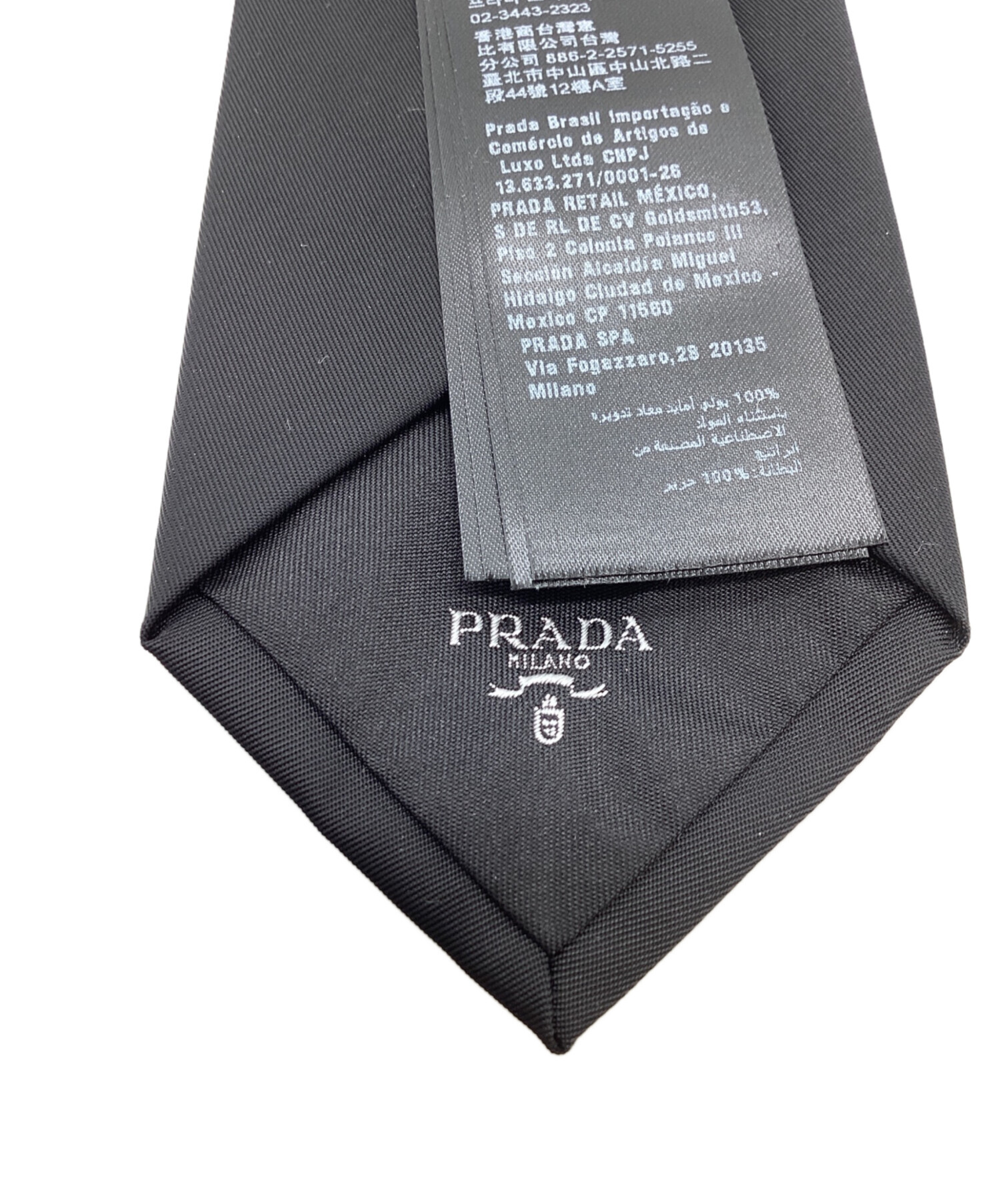 中古・古着通販】PRADA (プラダ) Re-Nylon ギャバジンネクタイ 25年