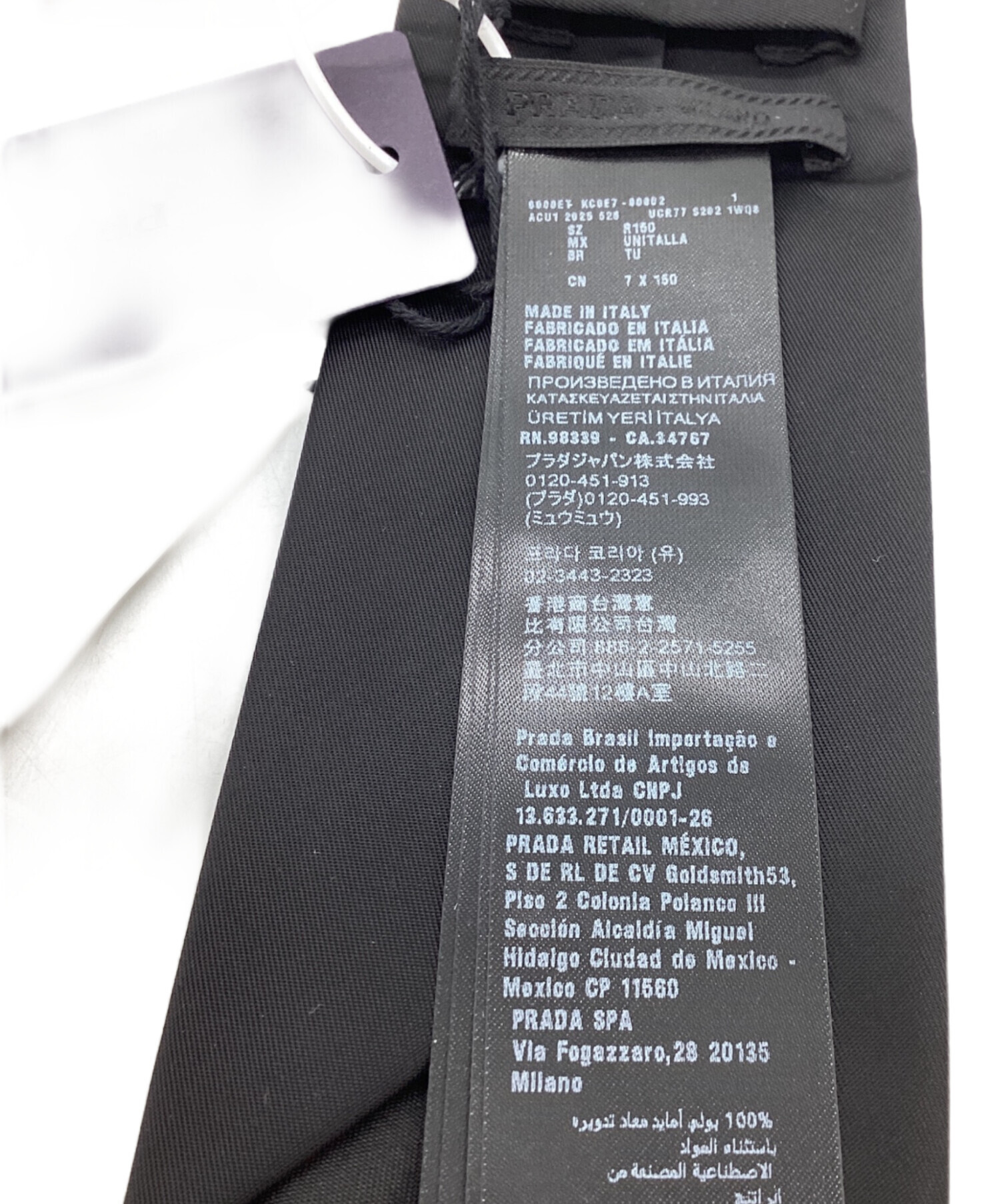 中古・古着通販】PRADA (プラダ) Re-Nylon ギャバジンネクタイ 25年