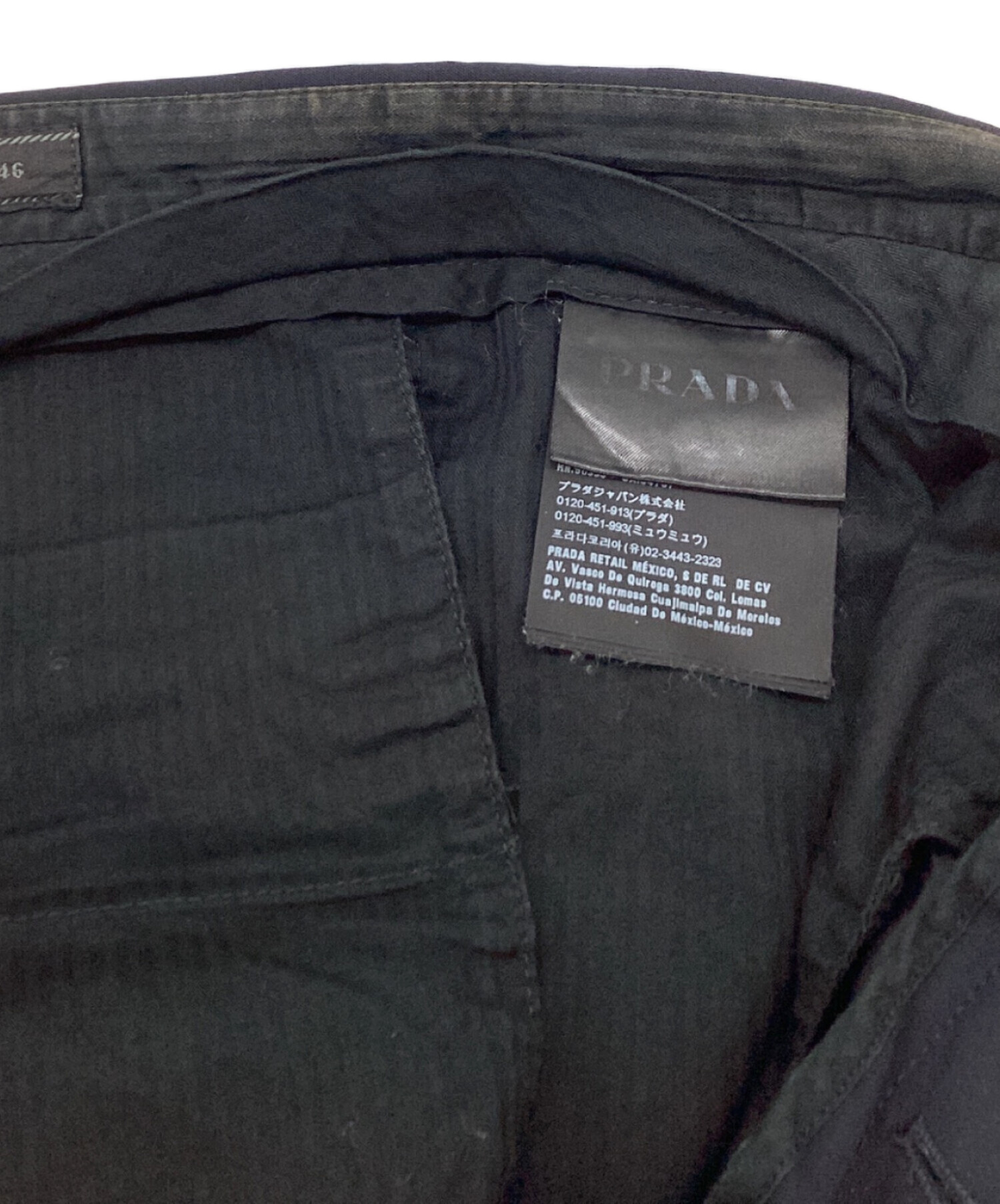 中古・古着通販】PRADA (プラダ) スラックス ネイビー サイズ:46