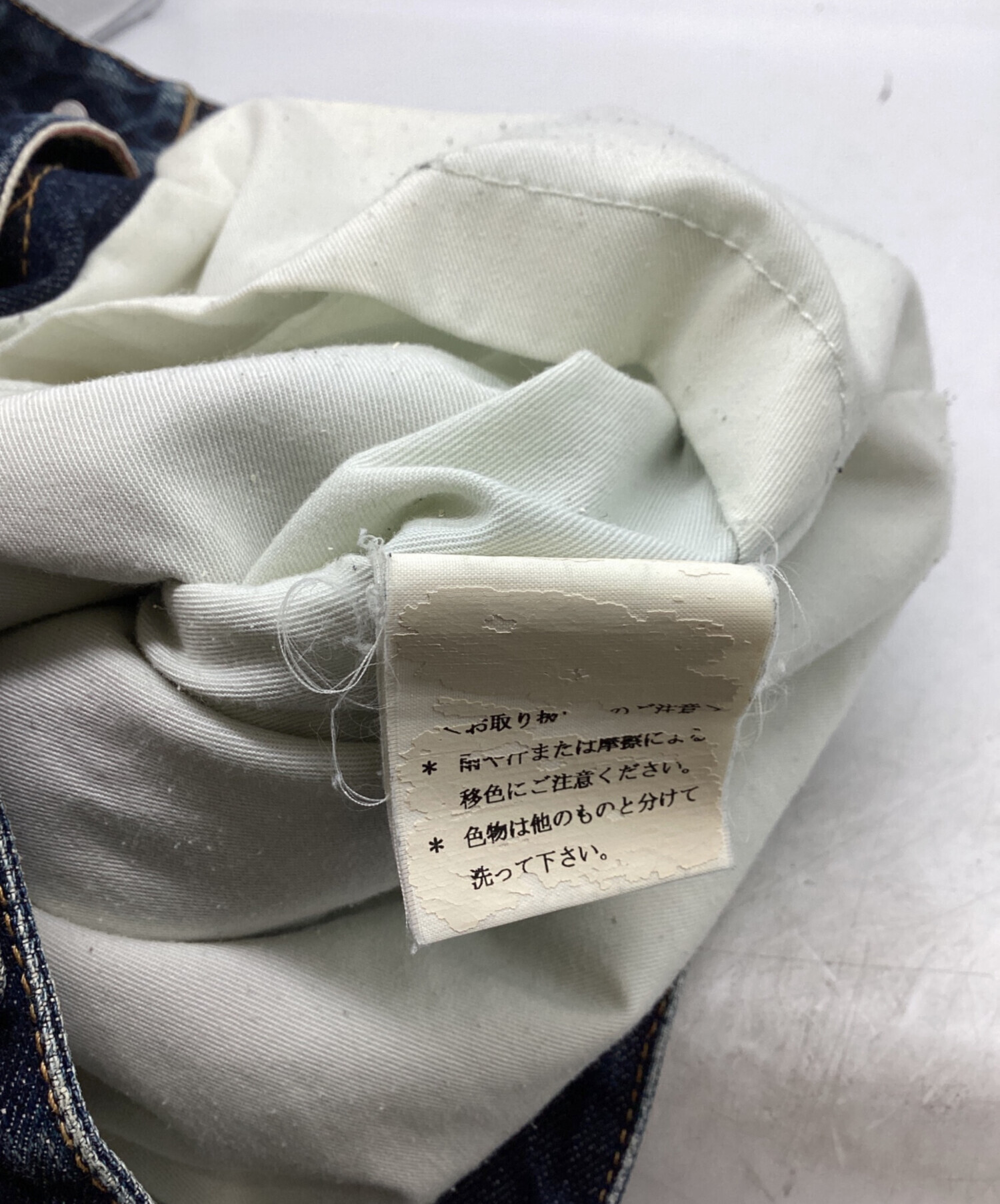中古・古着通販】DSQUARED2 (ディースクエアード) デニムジャケット