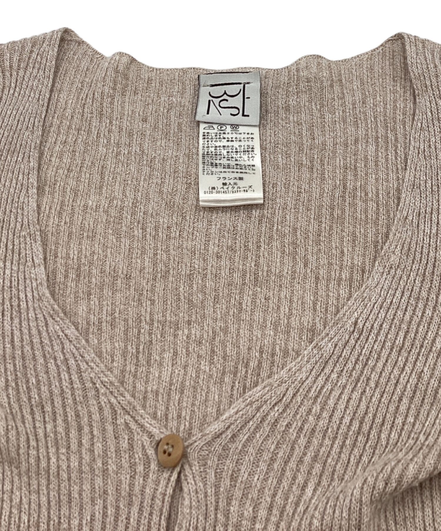 baserange【23SS美品】loulou リブ カーディガン ベースレンジ 中古・古着通販】BASERANGE (ベースレンジ) loulou リブ カーディガン