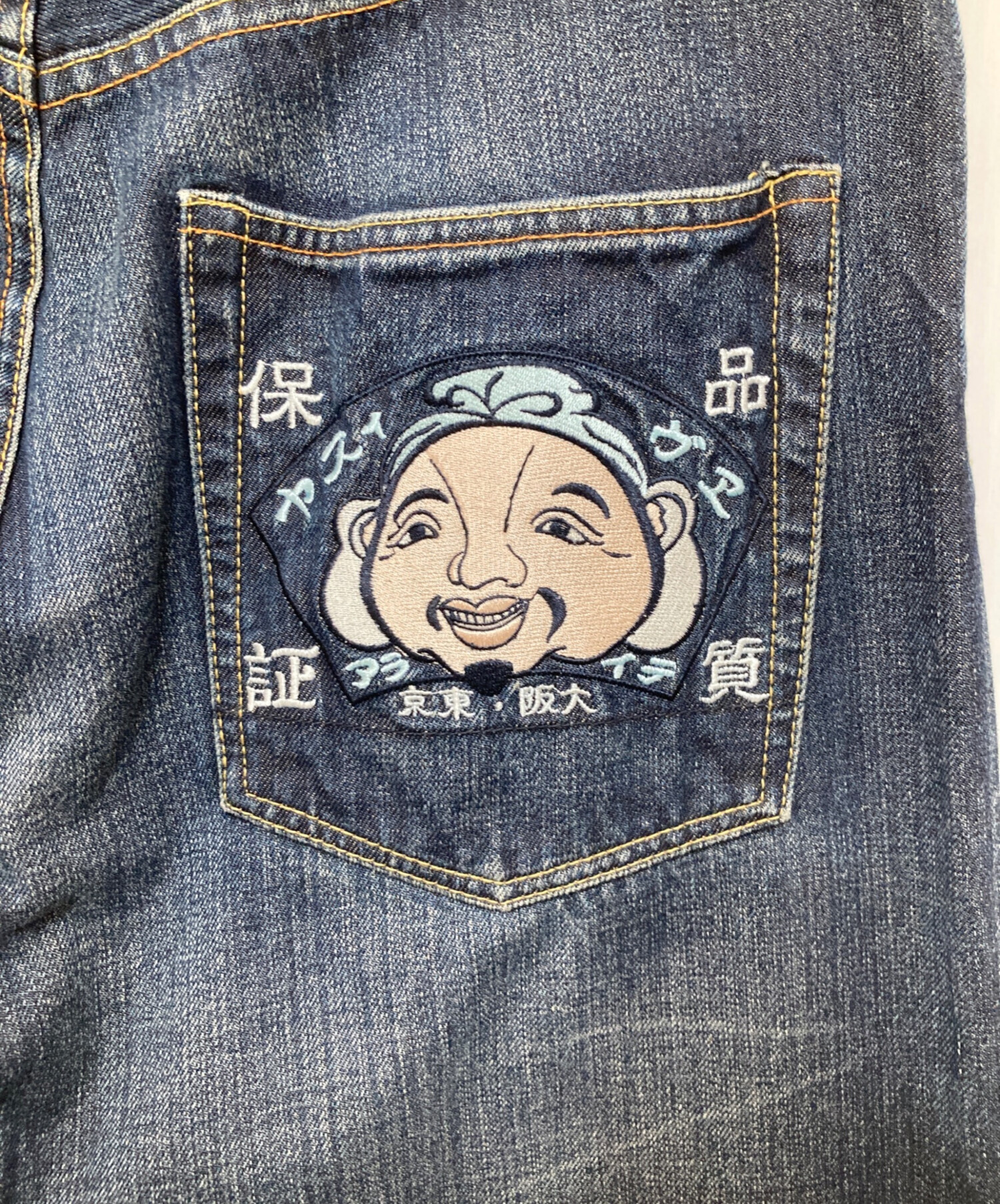 中古・古着通販】EVISU (エヴィス) デニムパンツ インディゴ サイズ