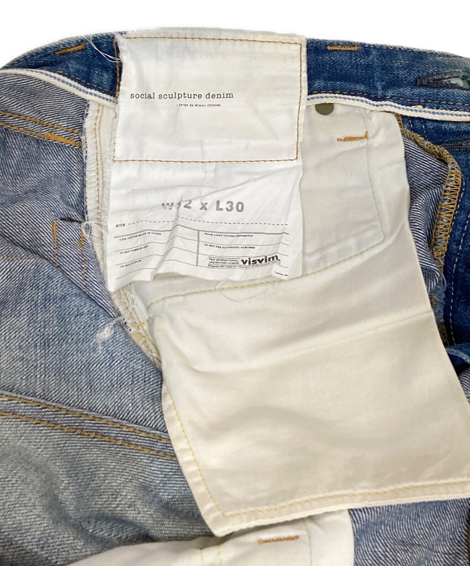 中古・古着通販】VISVIM (ビズビム) ダメージ加工デニムパンツ 